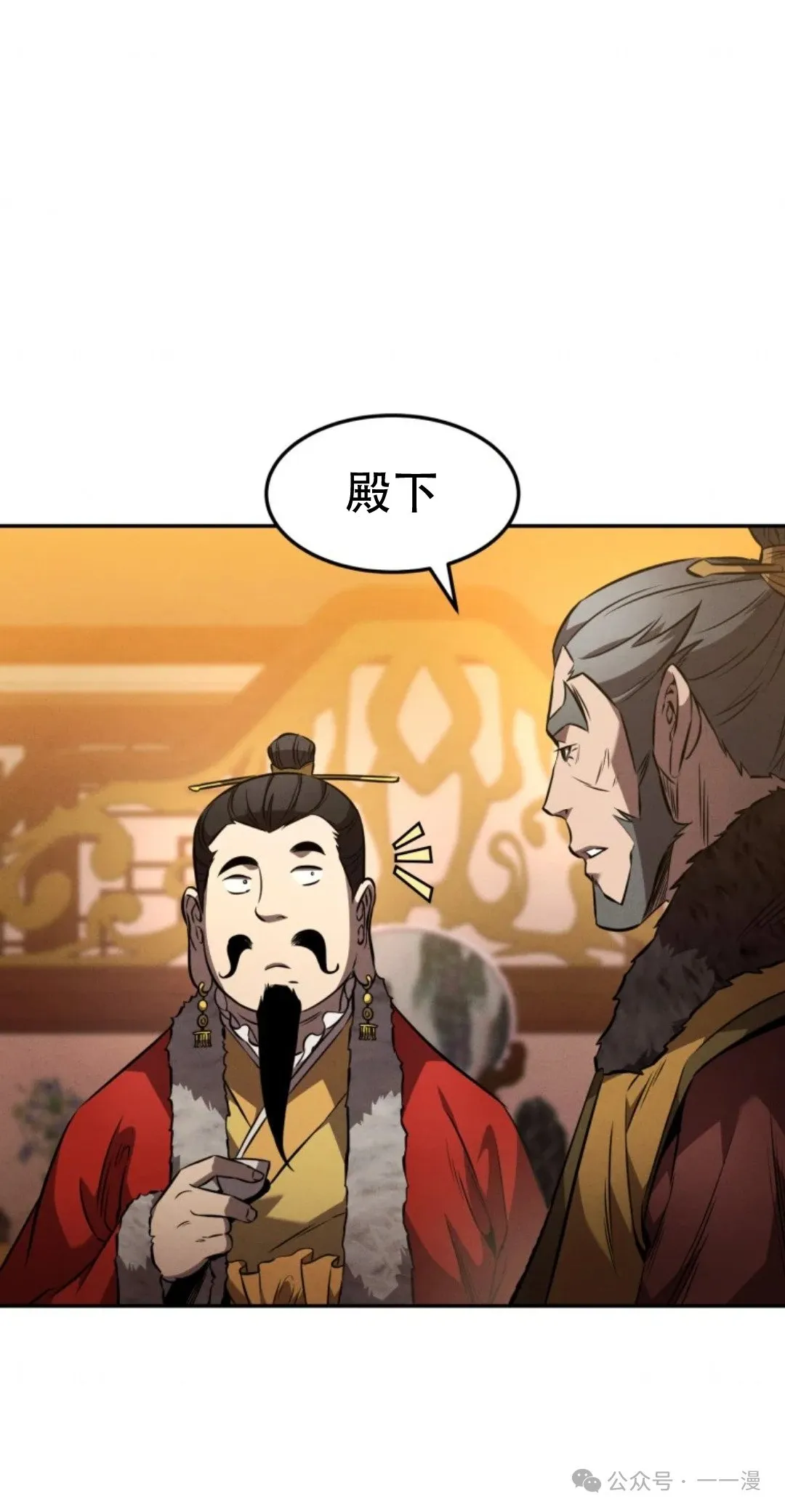 第45集 第31页