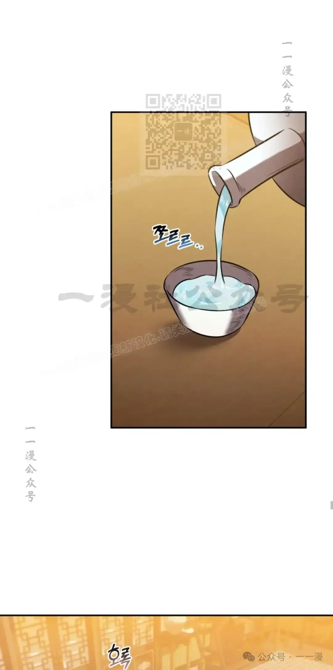 第45集 第40页