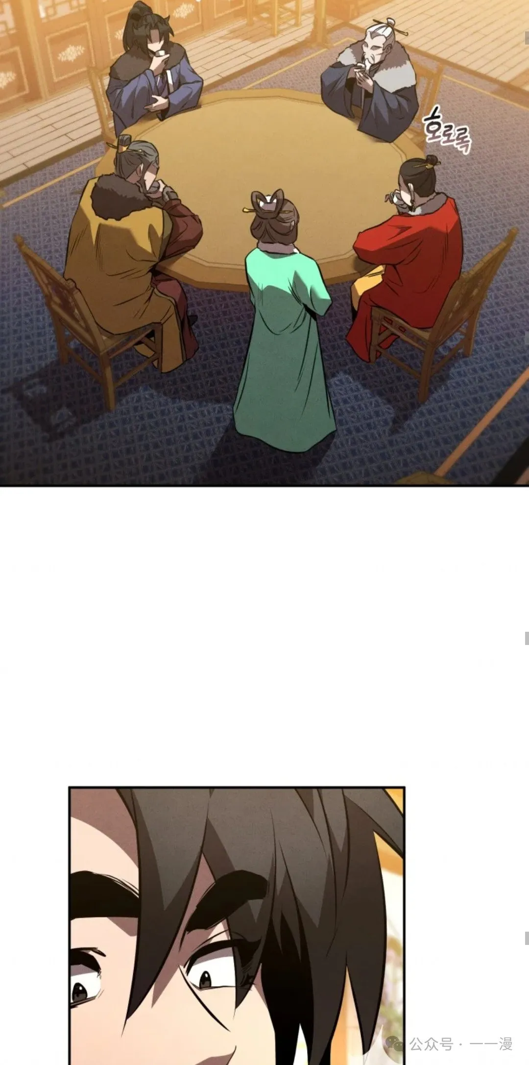 第45集 第41页