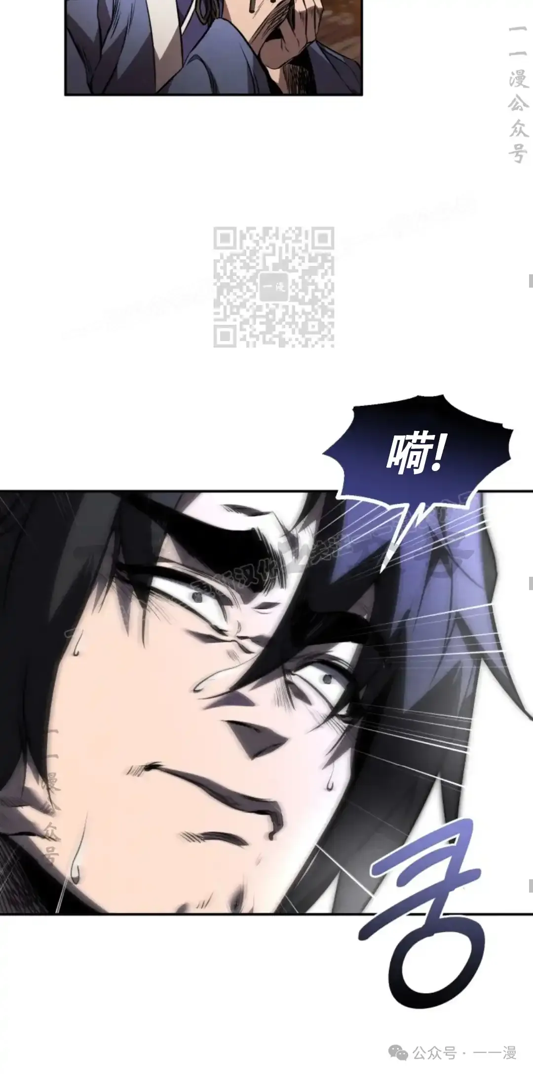 第45集 第45页
