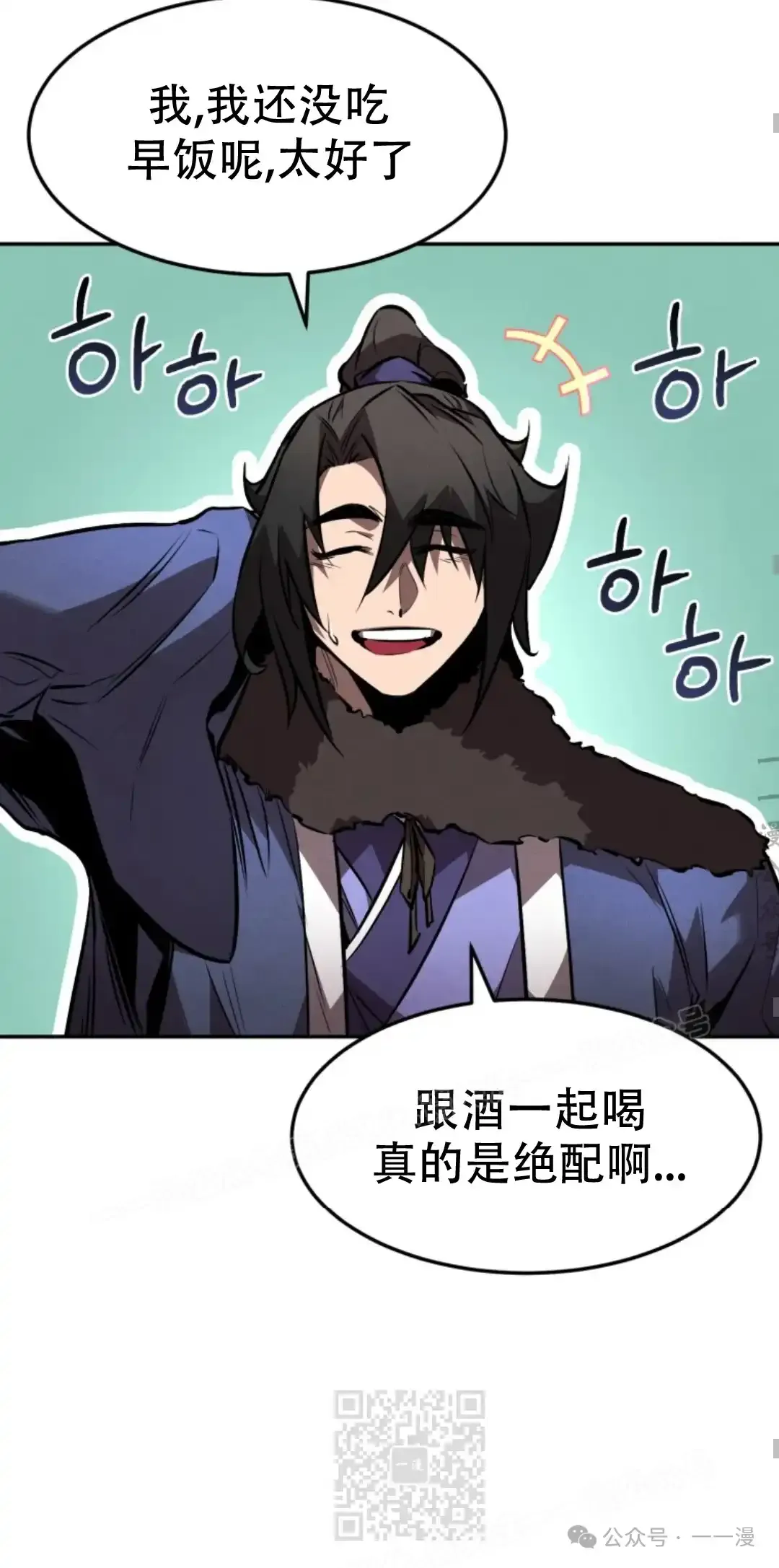 第45集 第48页