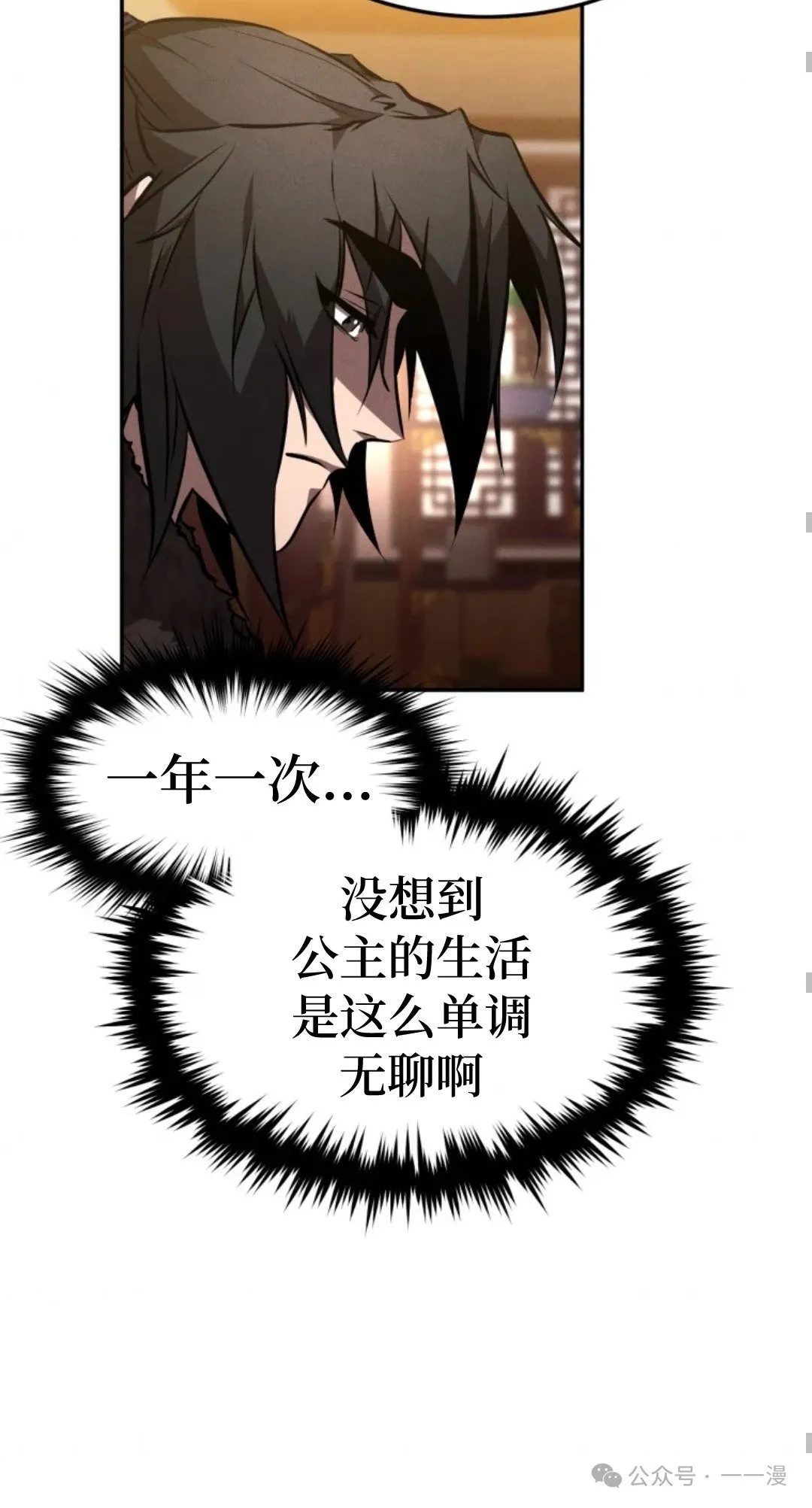 第45集 第57页