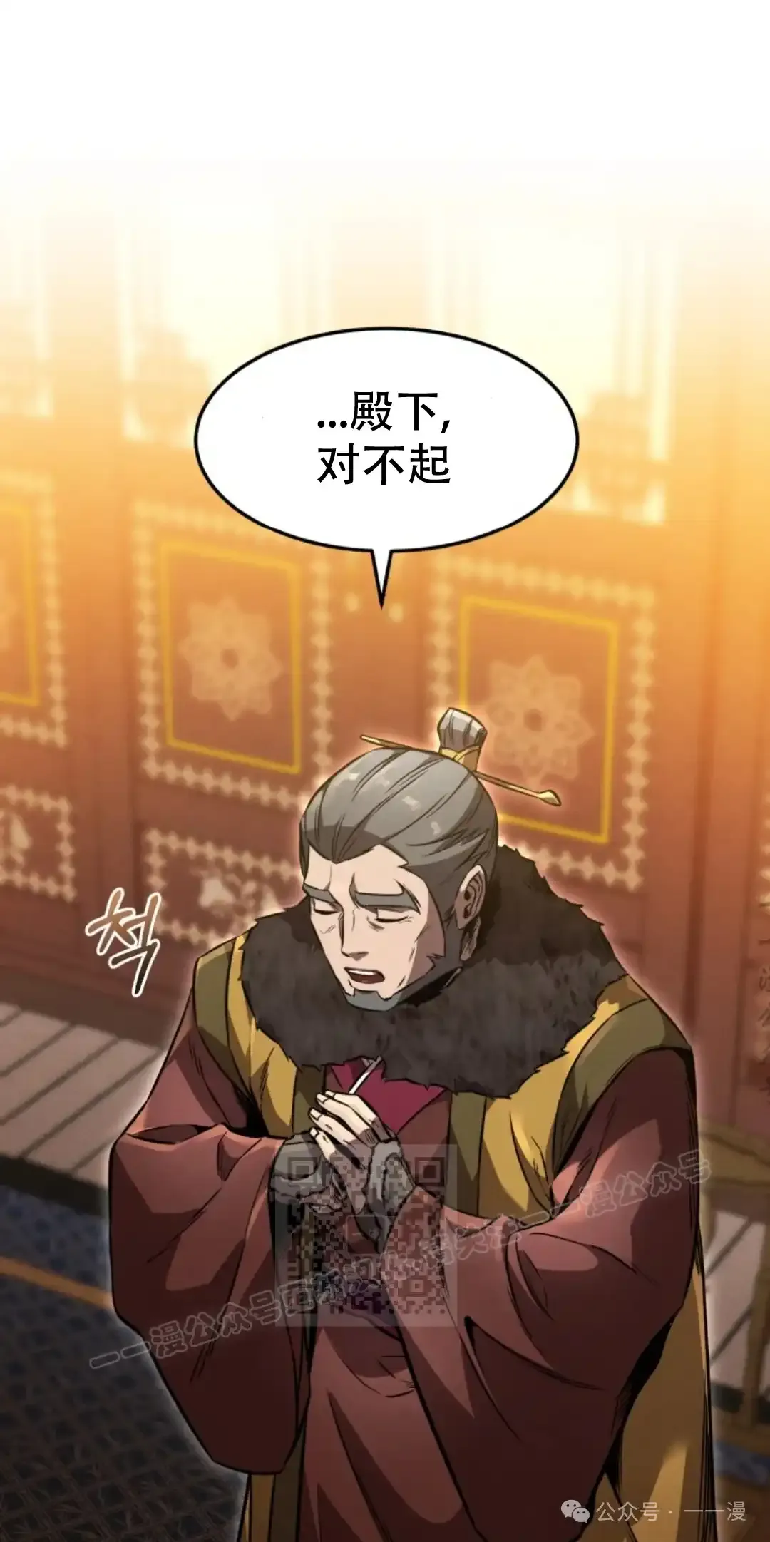 第45集 第62页