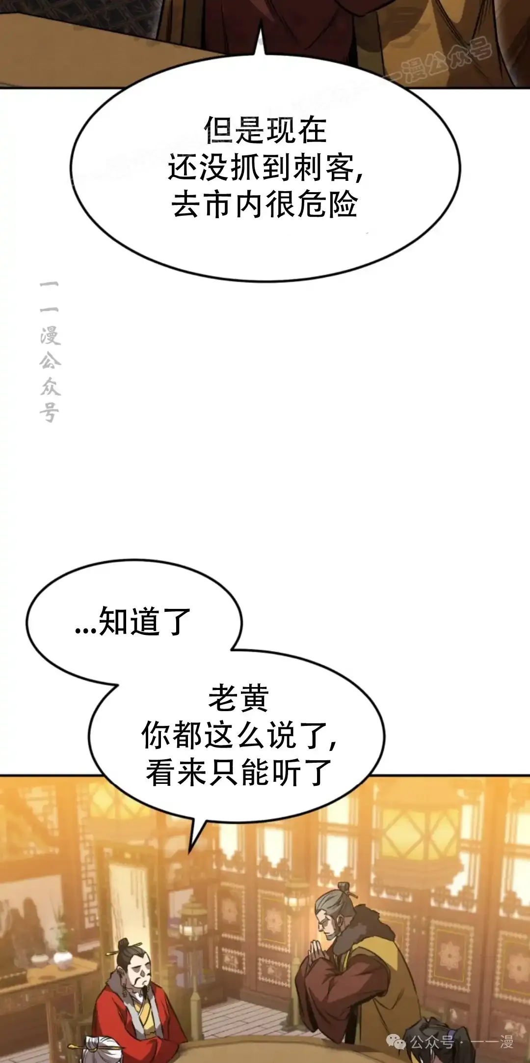 第45集 第63页