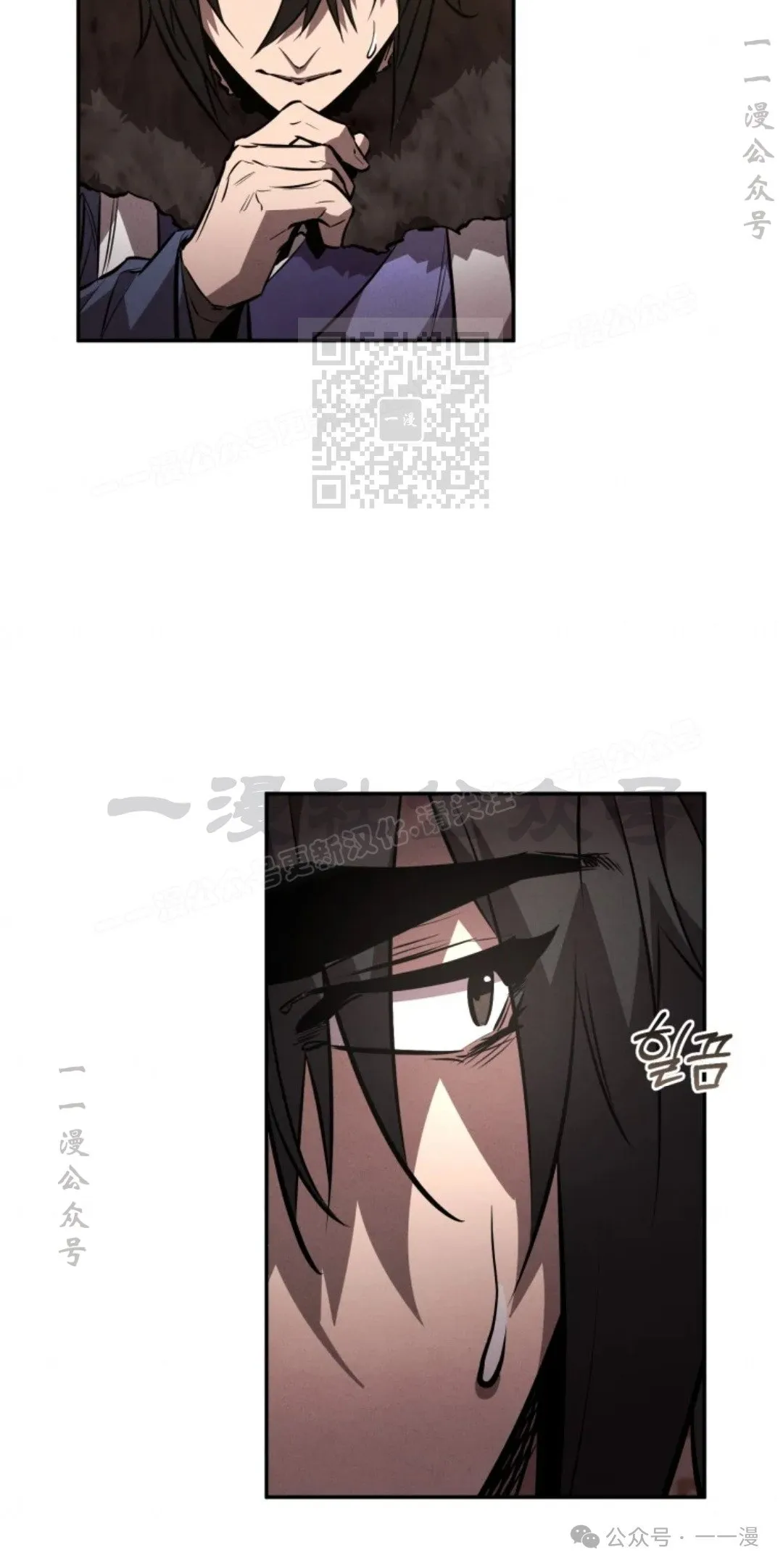 第45集 第65页