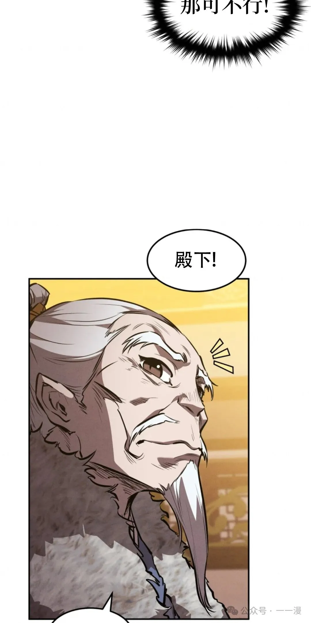 第45集 第67页