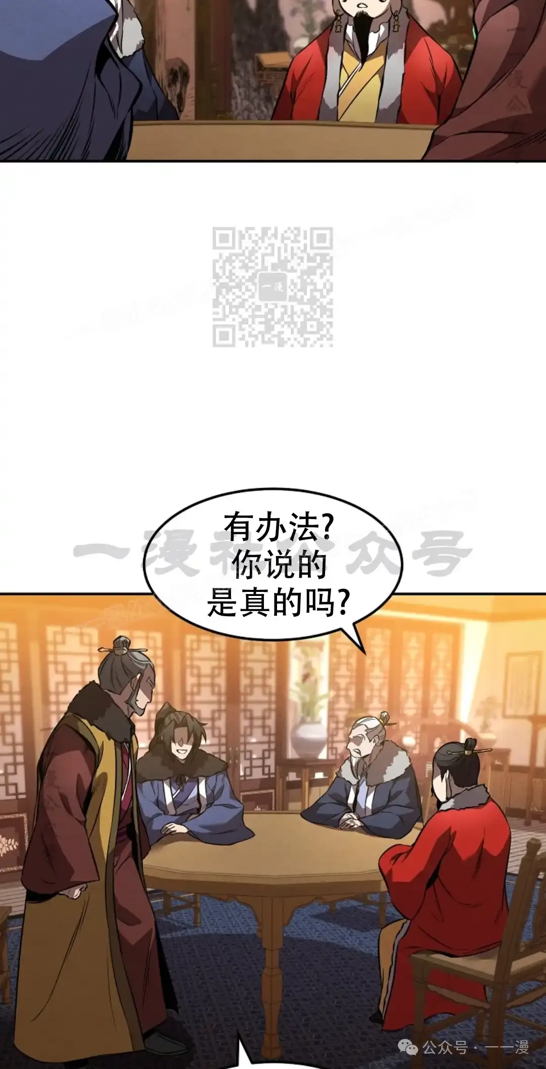 第46集 第5页