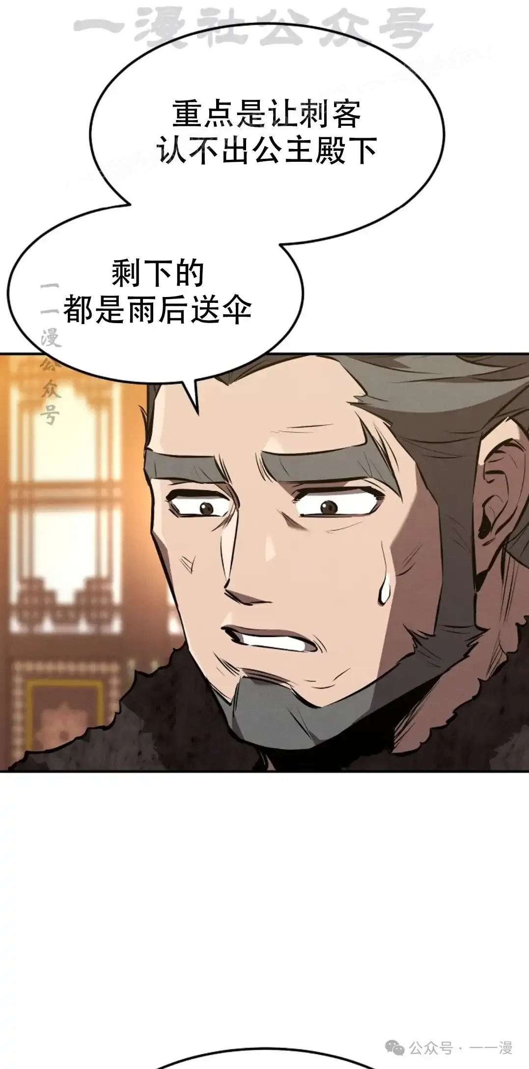 第46集 第13页