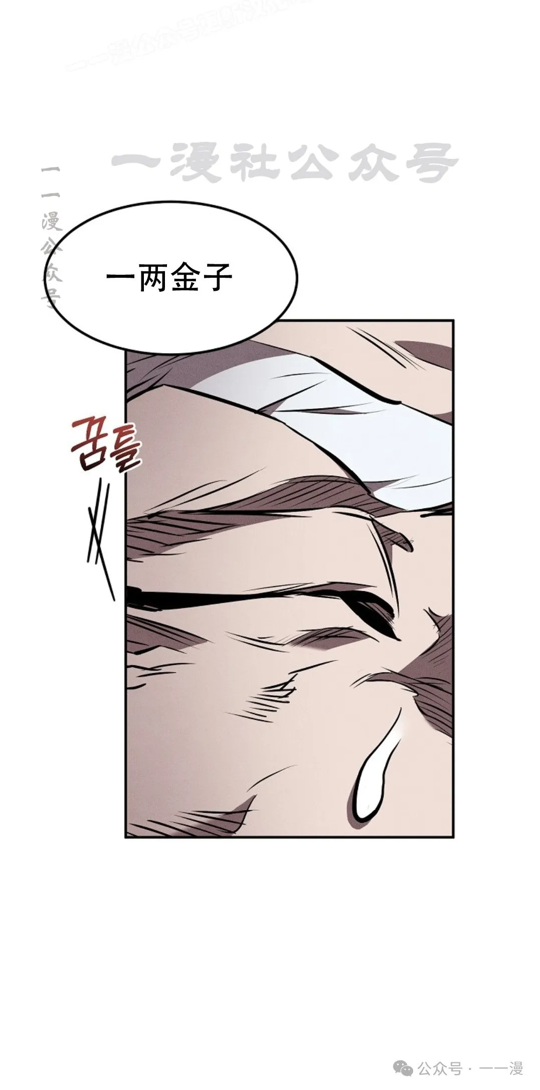 第46集 第19页