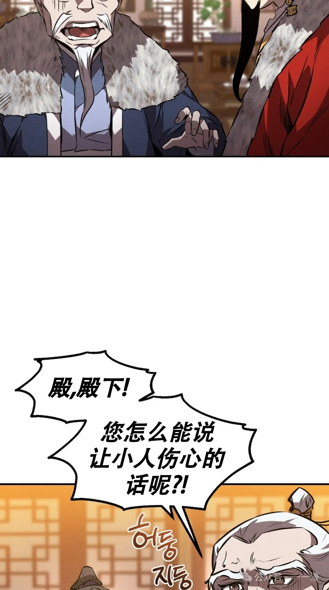 第46集 第24页