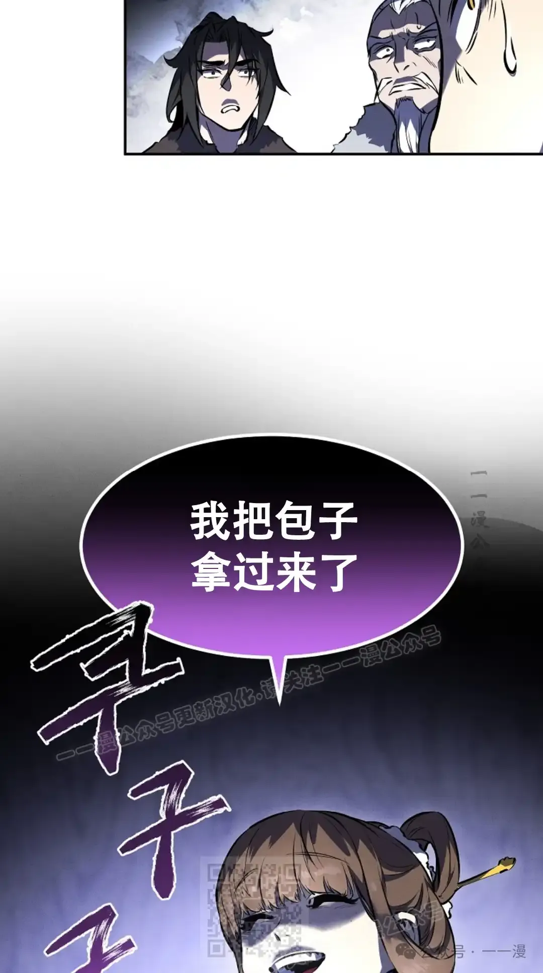 第46集 第28页