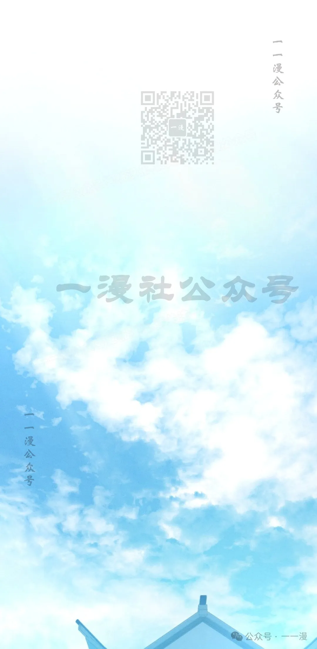 第46集 第30页