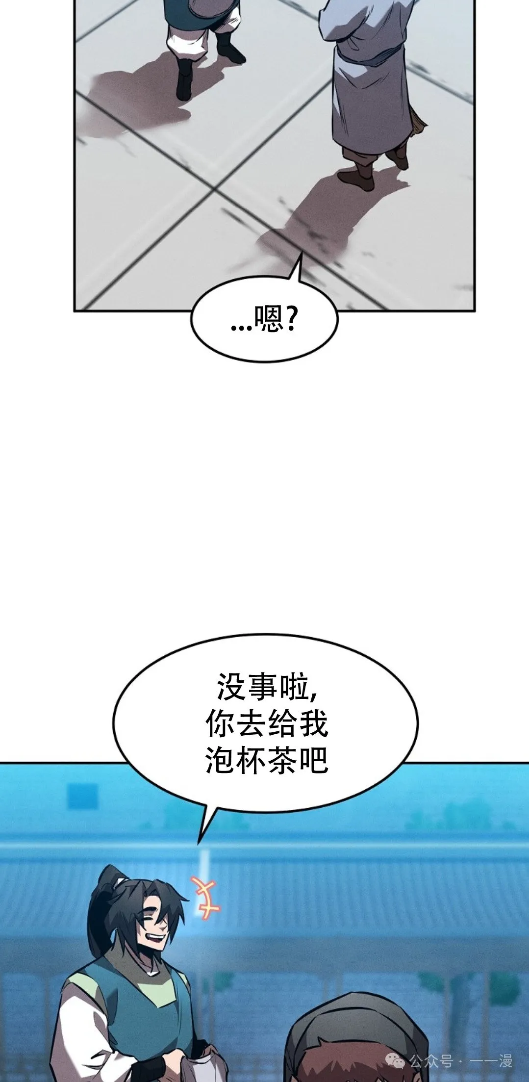 第46集 第37页