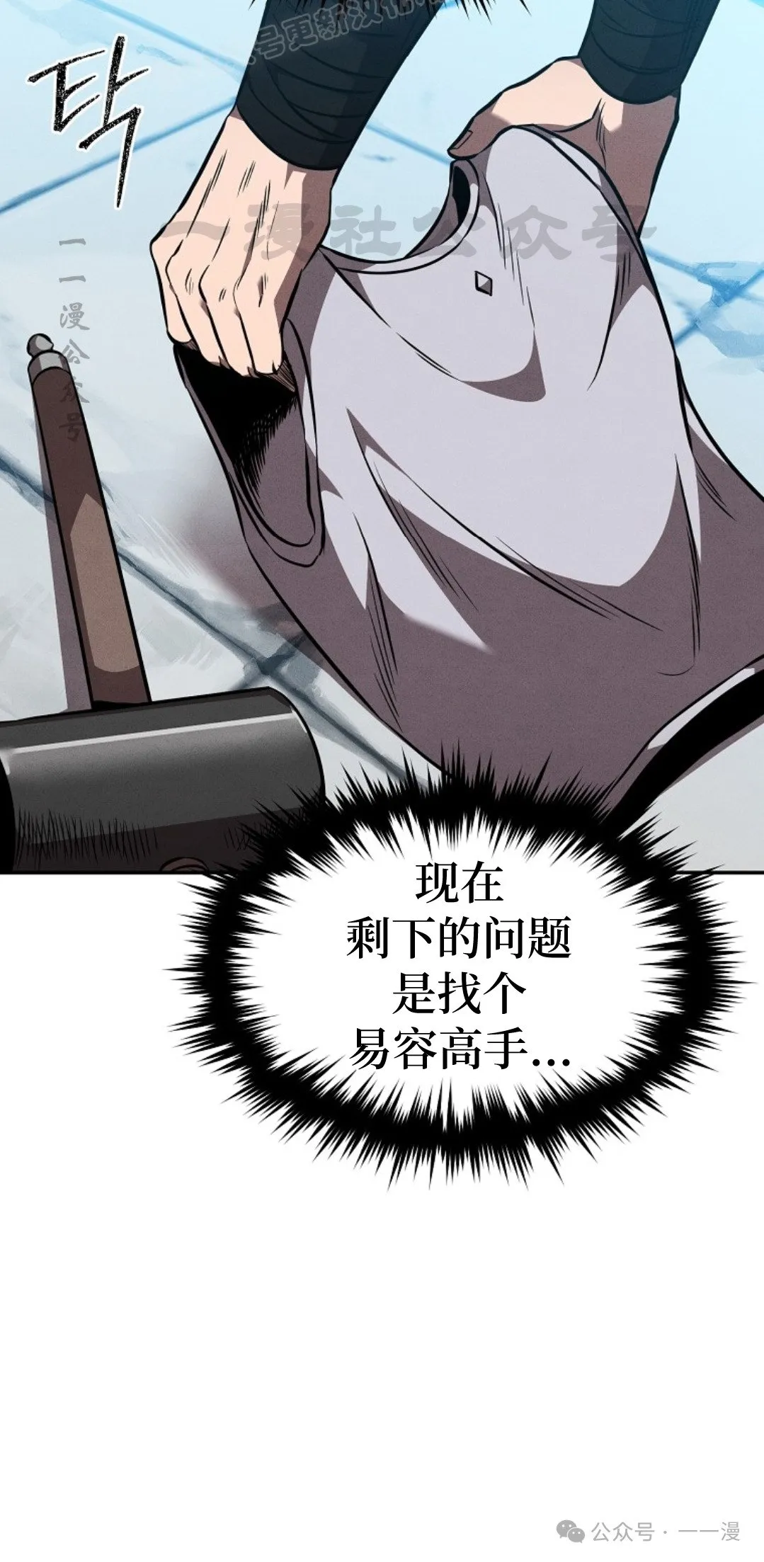 第46集 第39页
