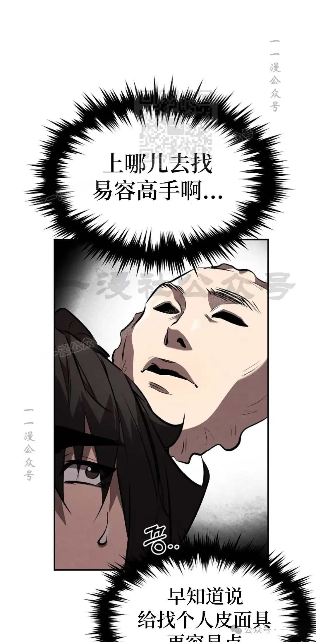 第46集 第40页