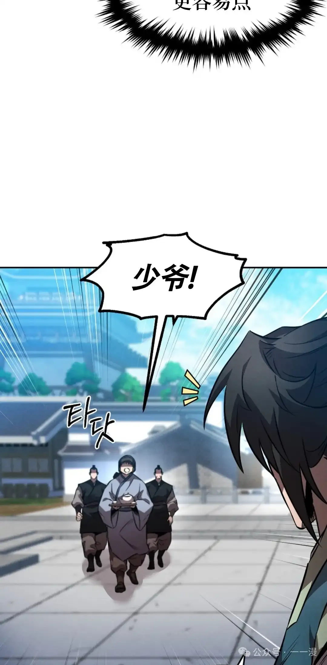第46集 第41页