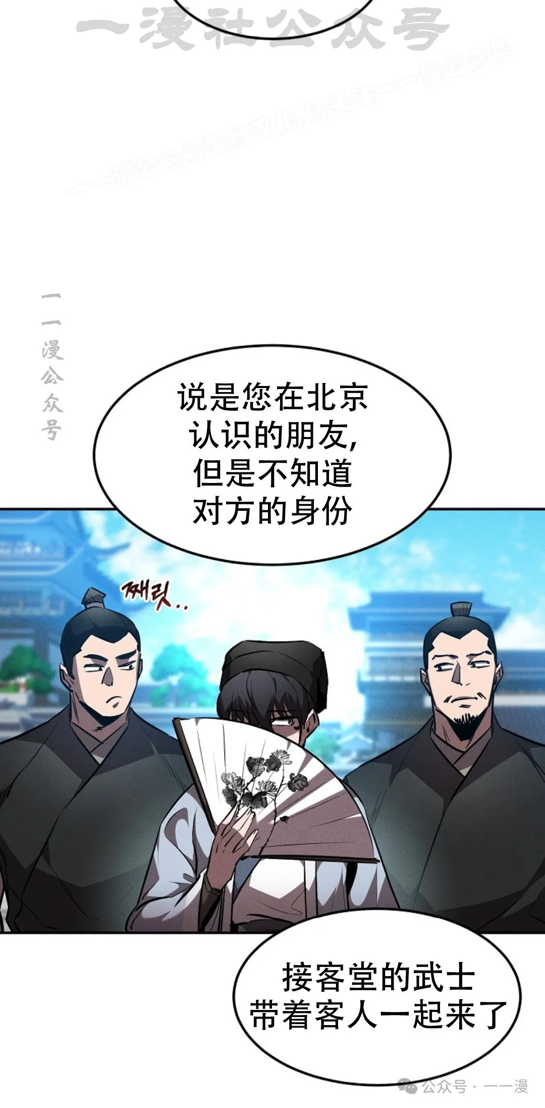 第46集 第43页