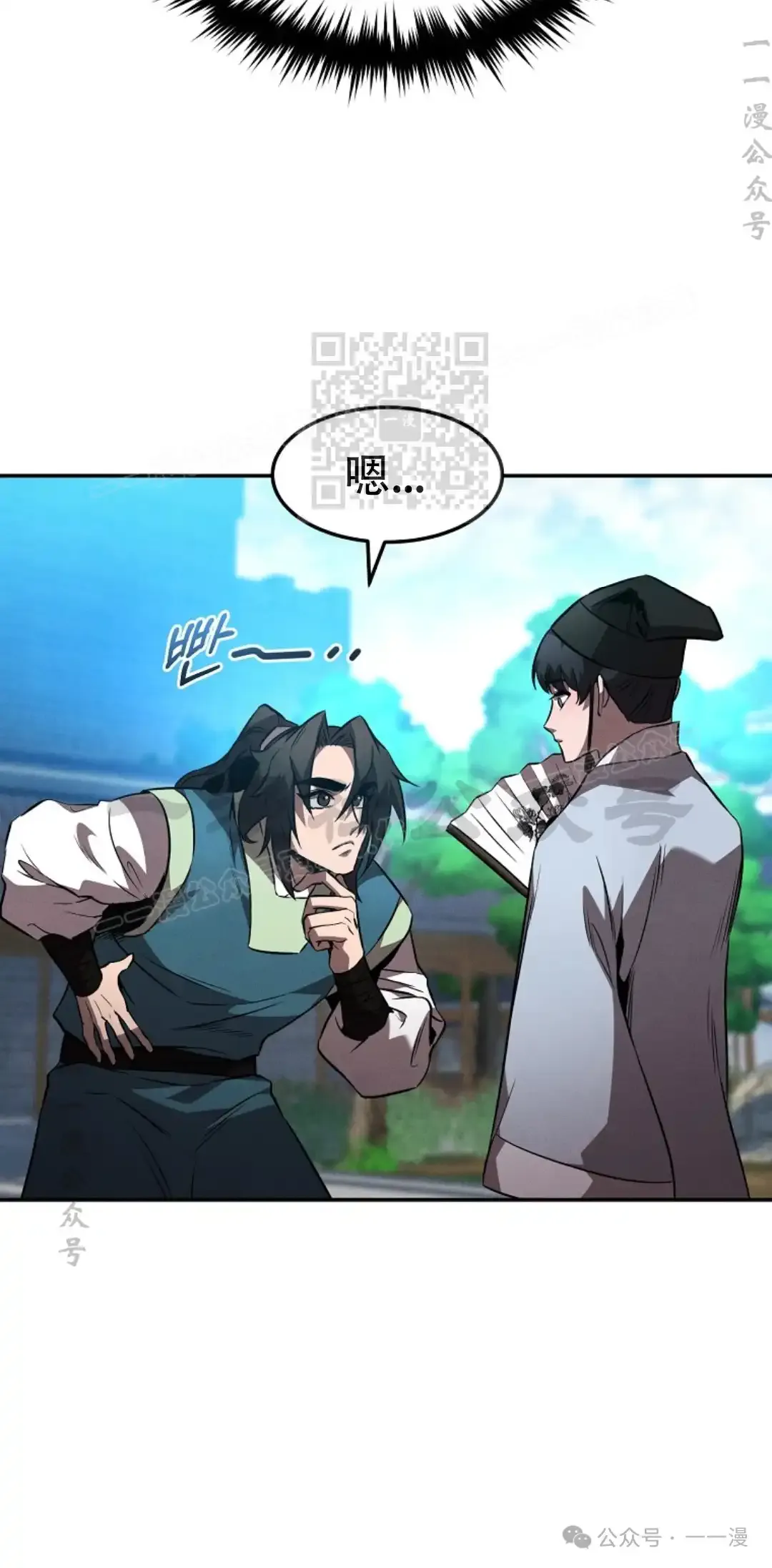 第46集 第45页