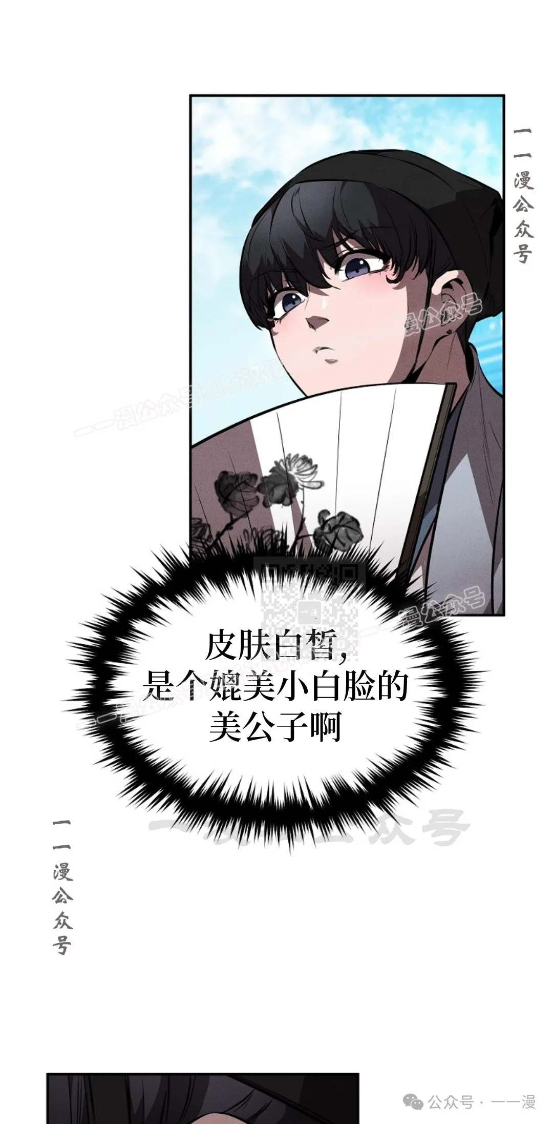 第46集 第46页