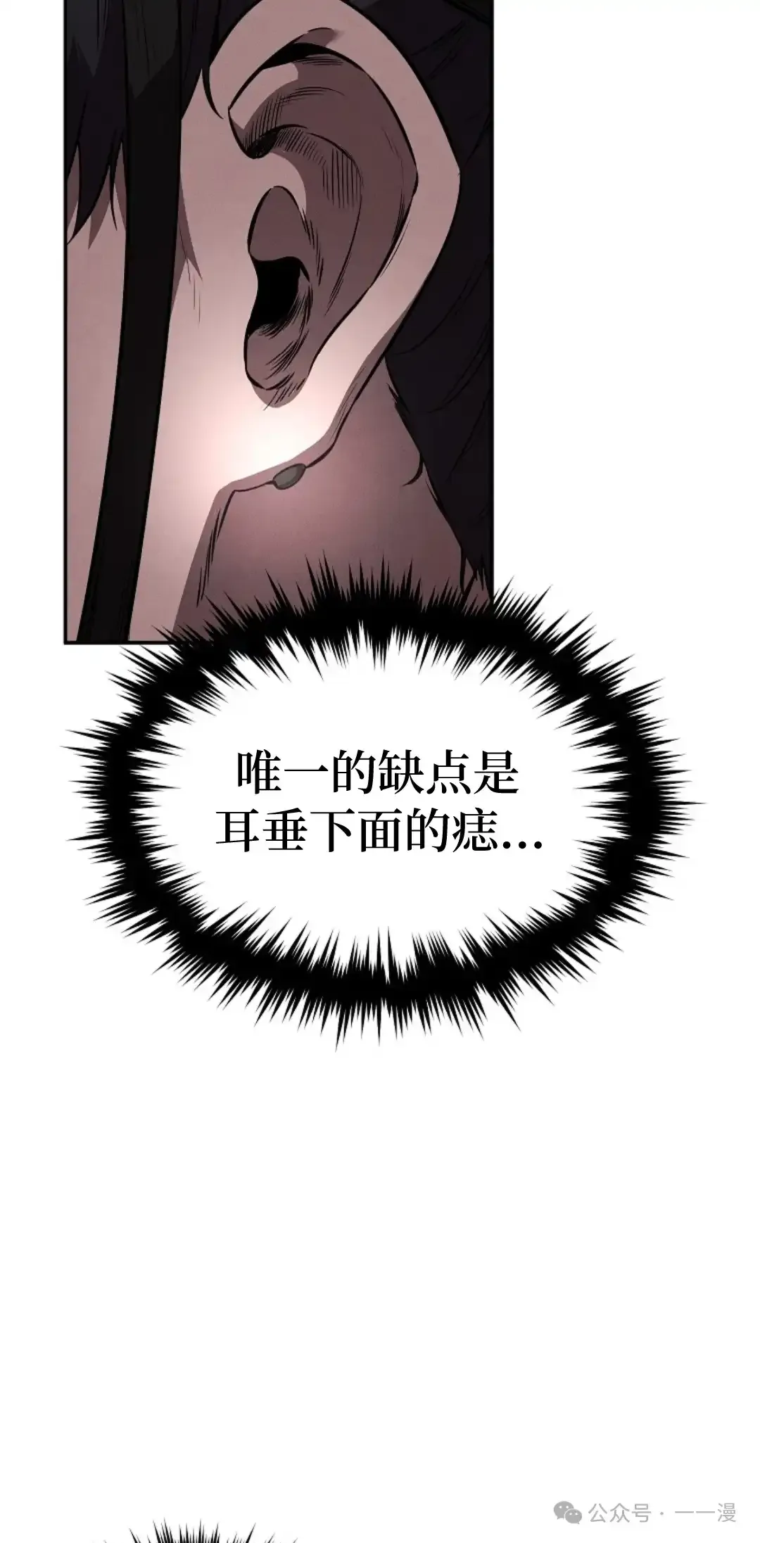 第46集 第47页