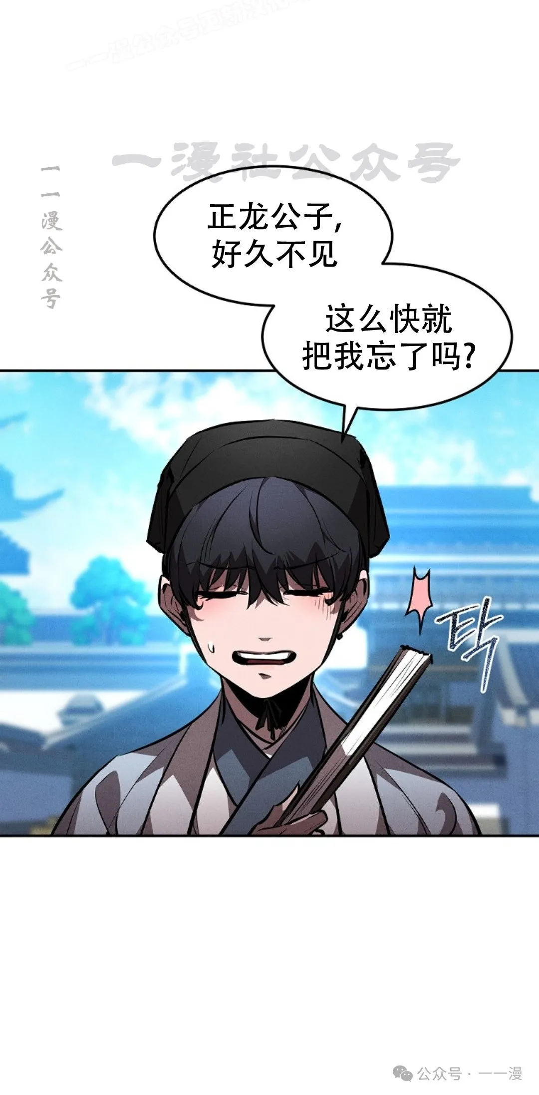 第46集 第49页