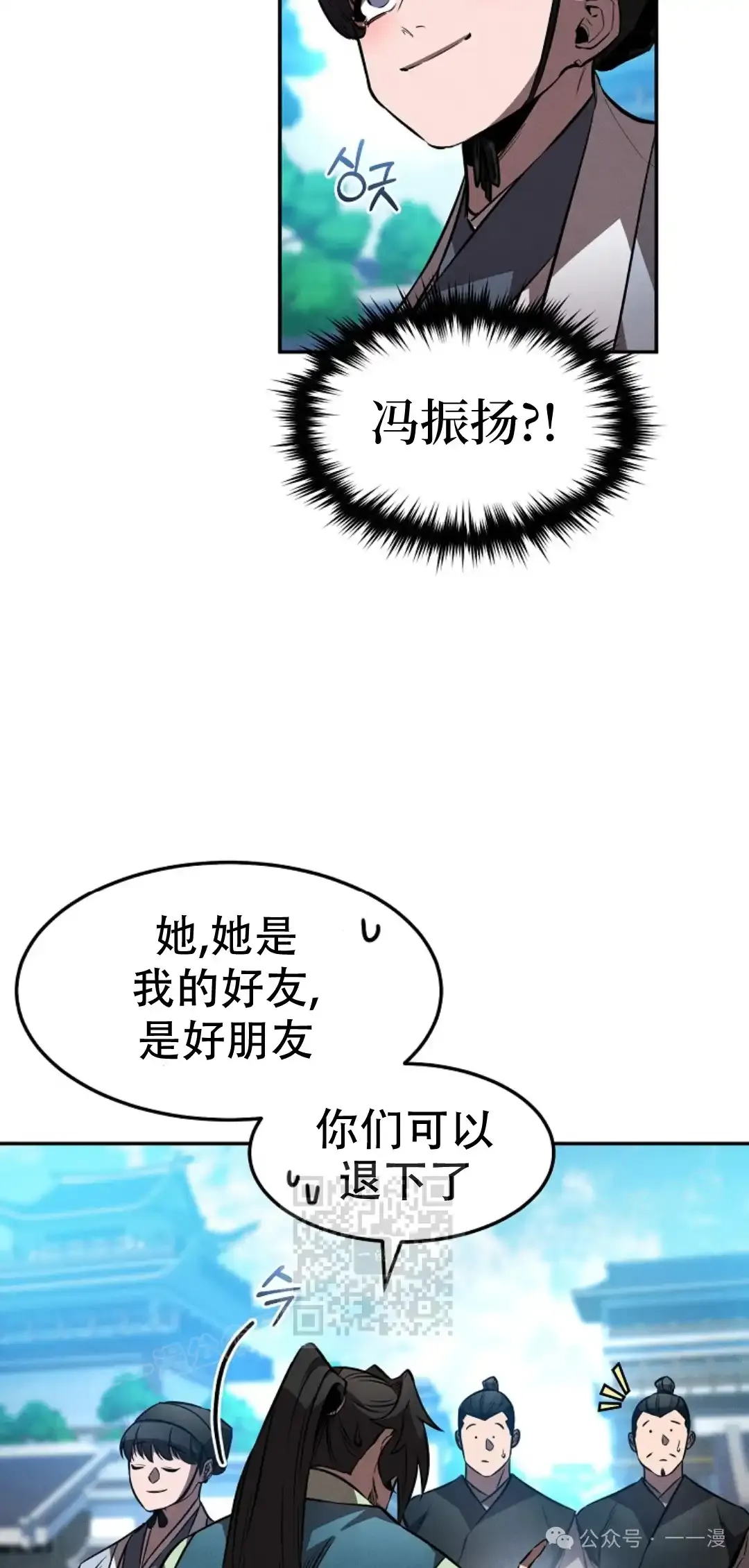 第46集 第52页