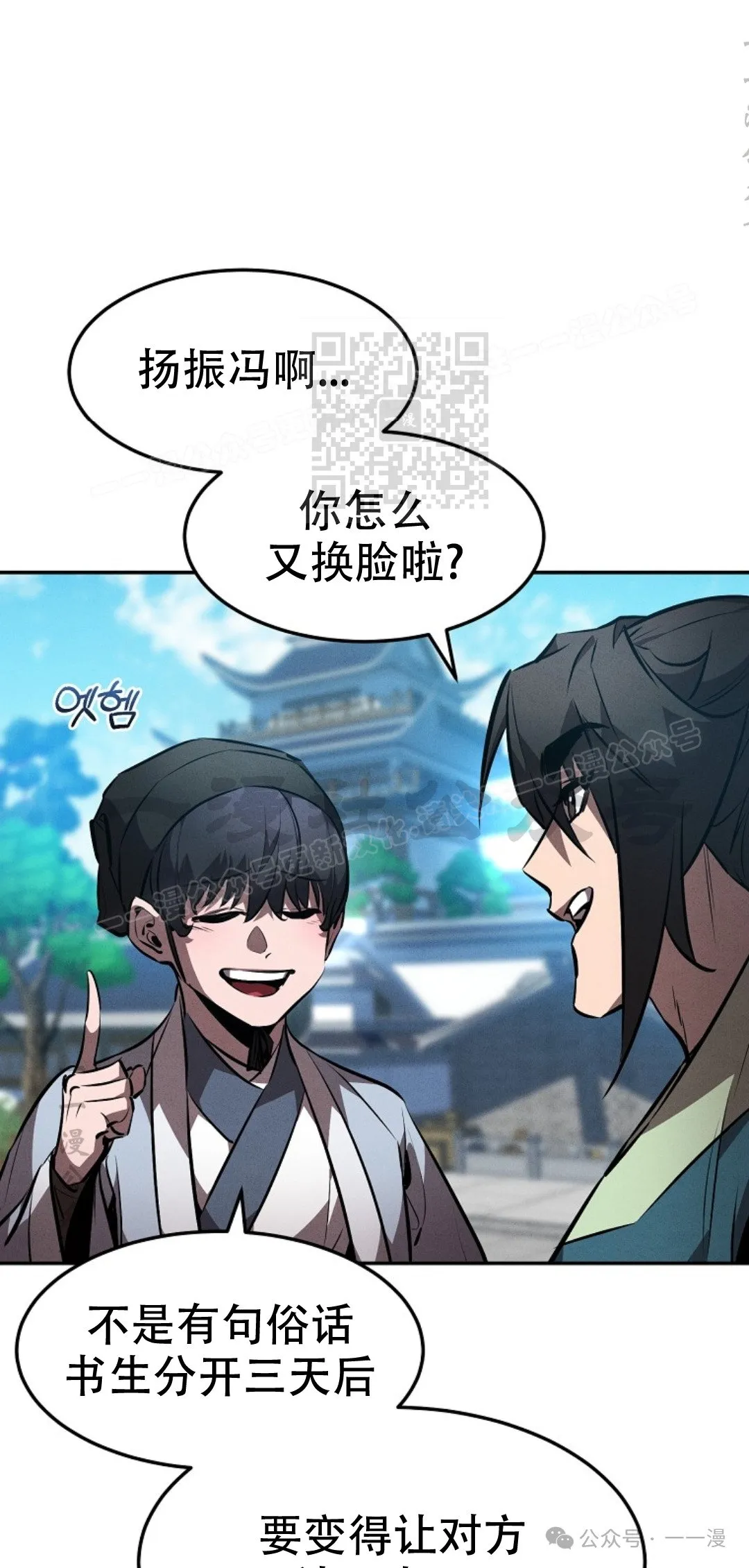 第46集 第55页
