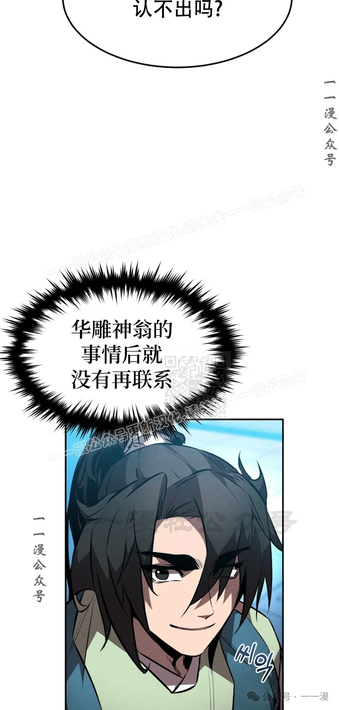 第46集 第56页