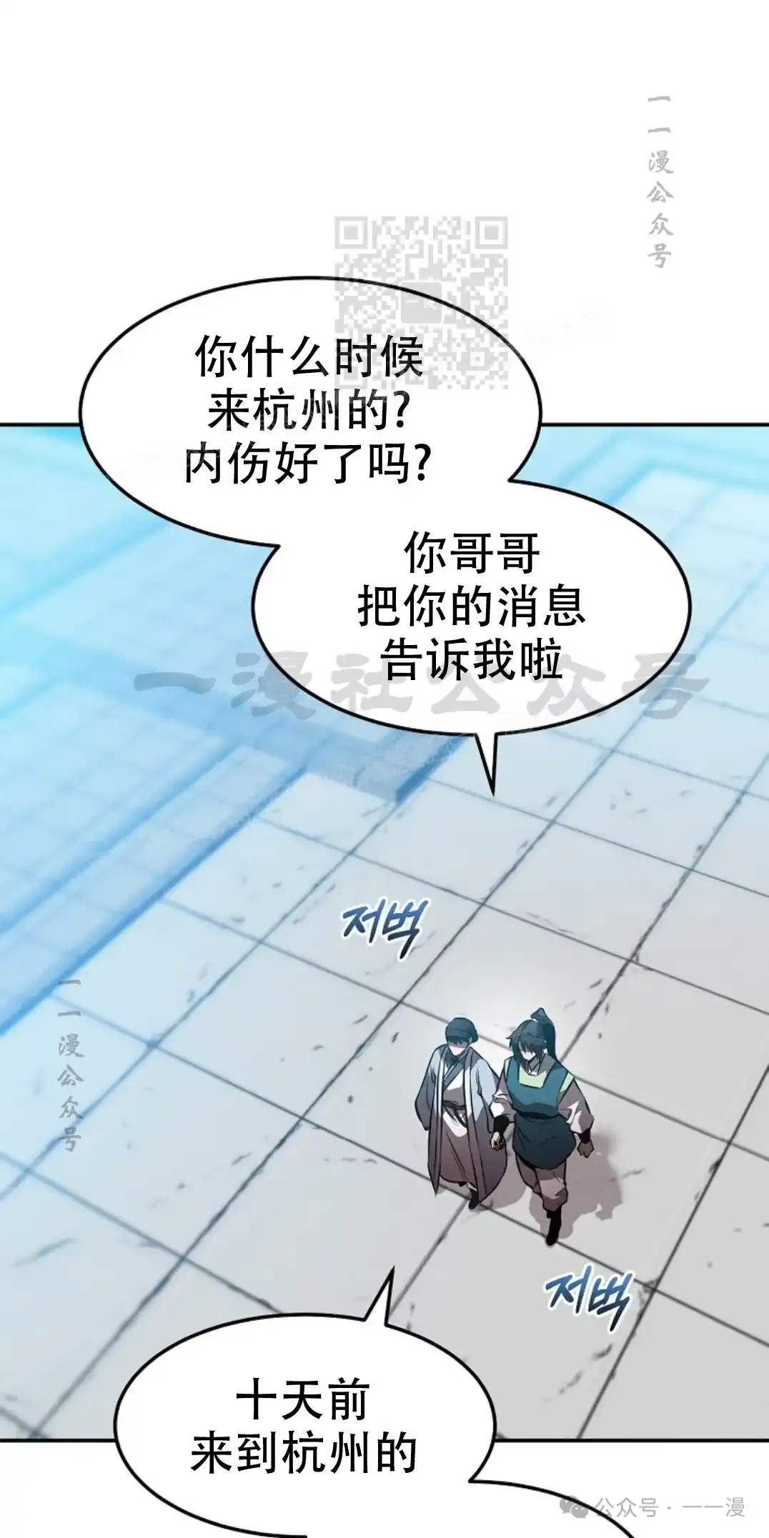 第46集 第60页