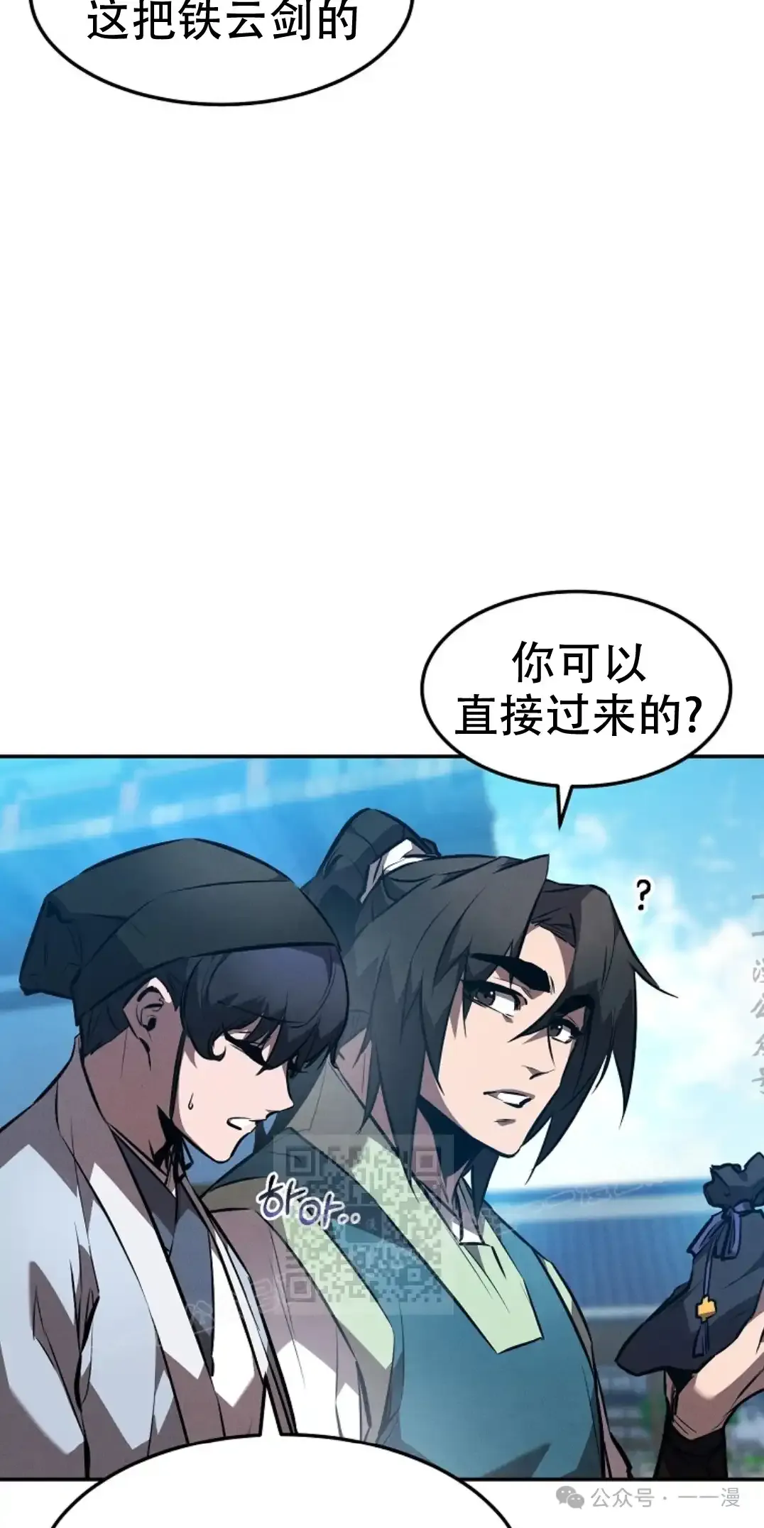 第46集 第62页