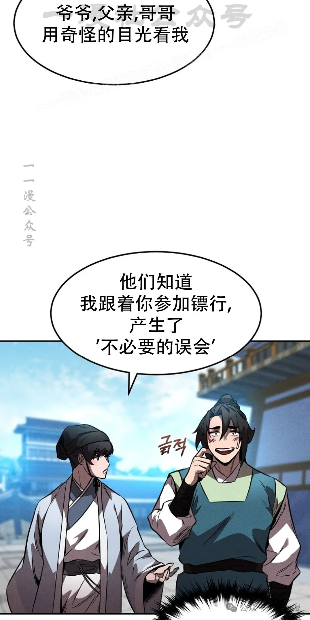 第46集 第63页