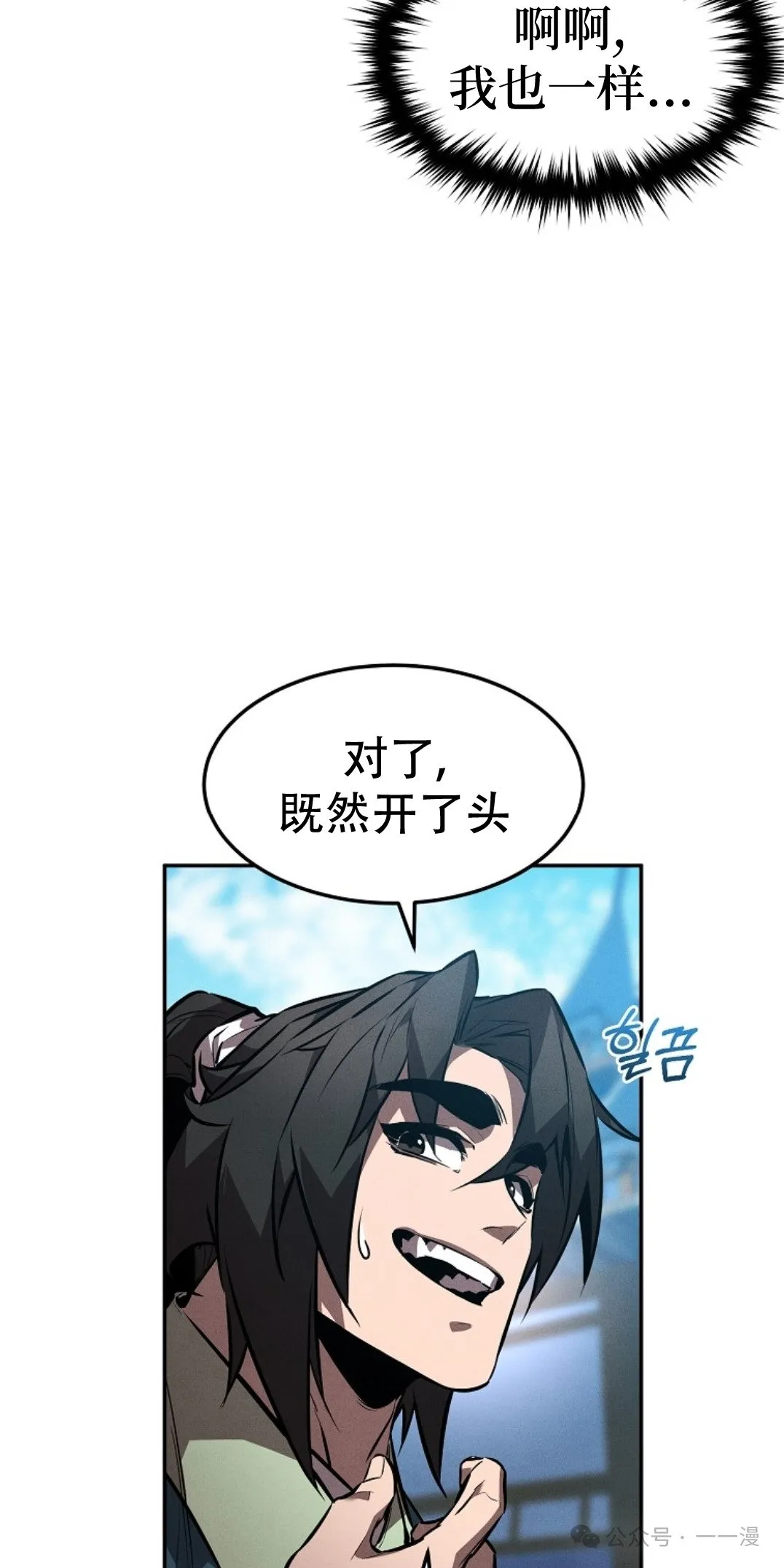 第46集 第64页