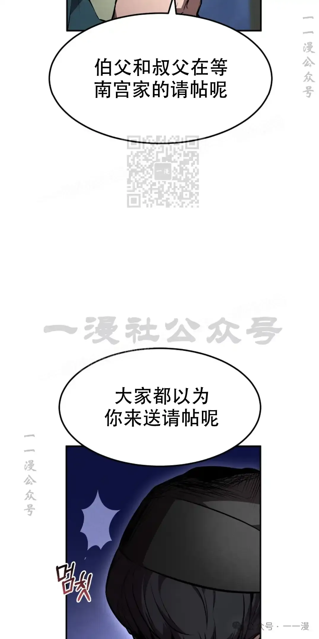 第46集 第65页