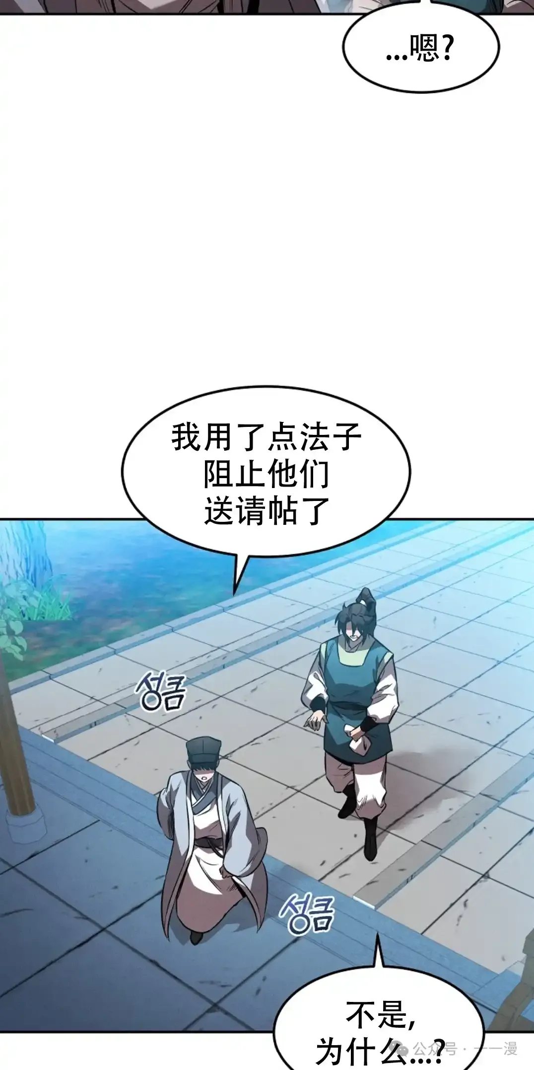 第46集 第67页