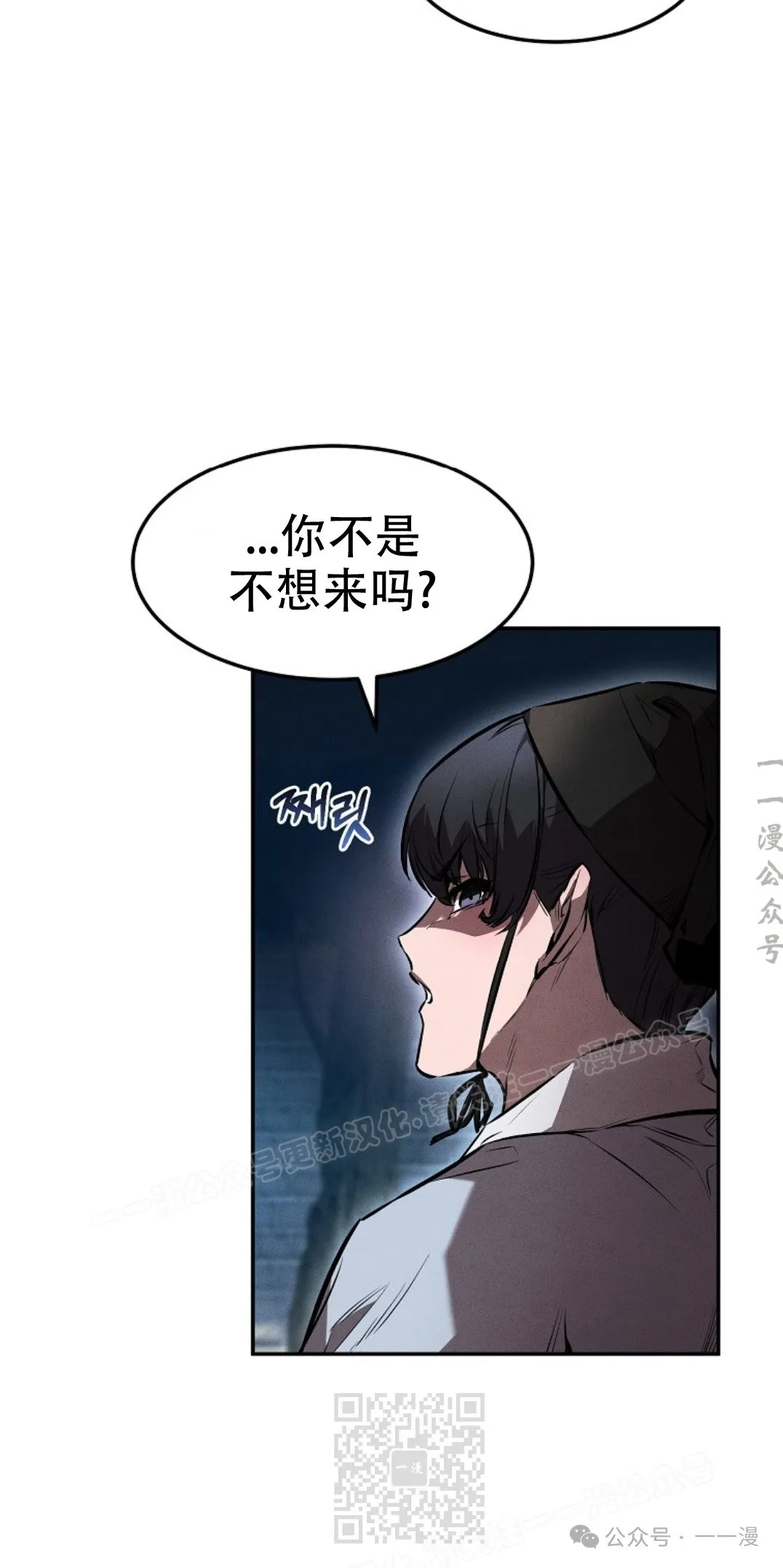第46集 第68页