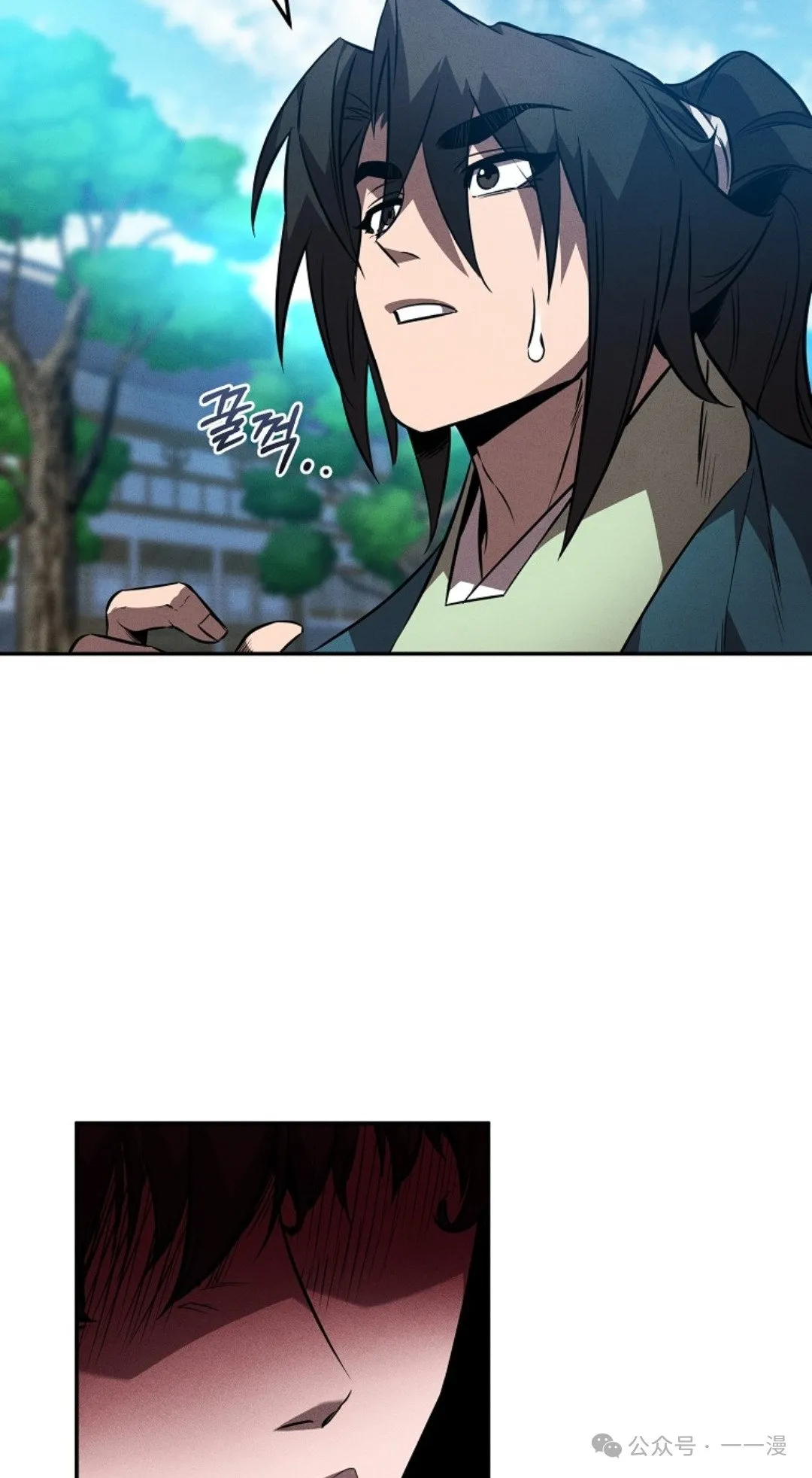 第46集 第71页