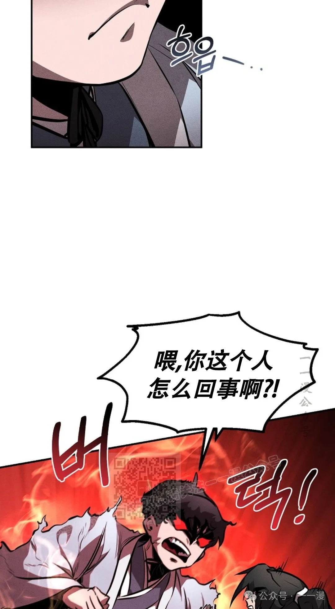 第46集 第72页