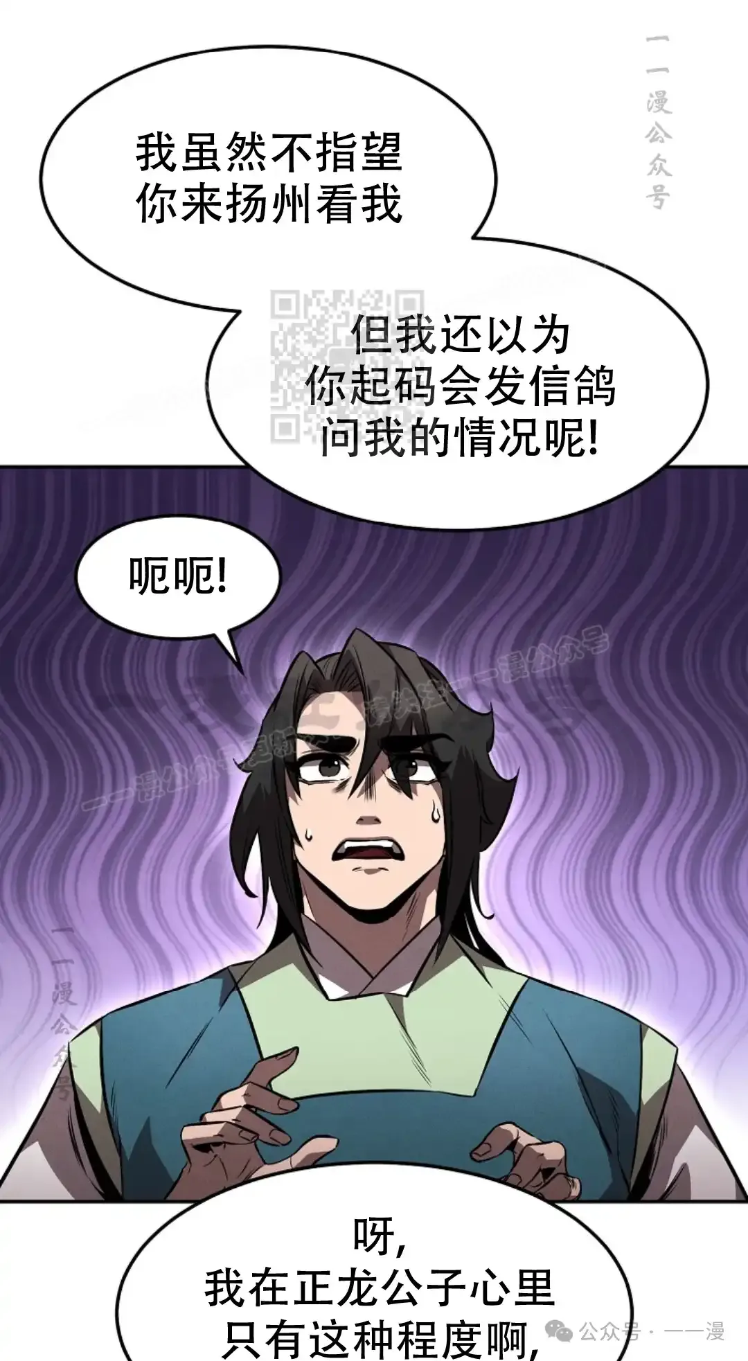 第46集 第75页