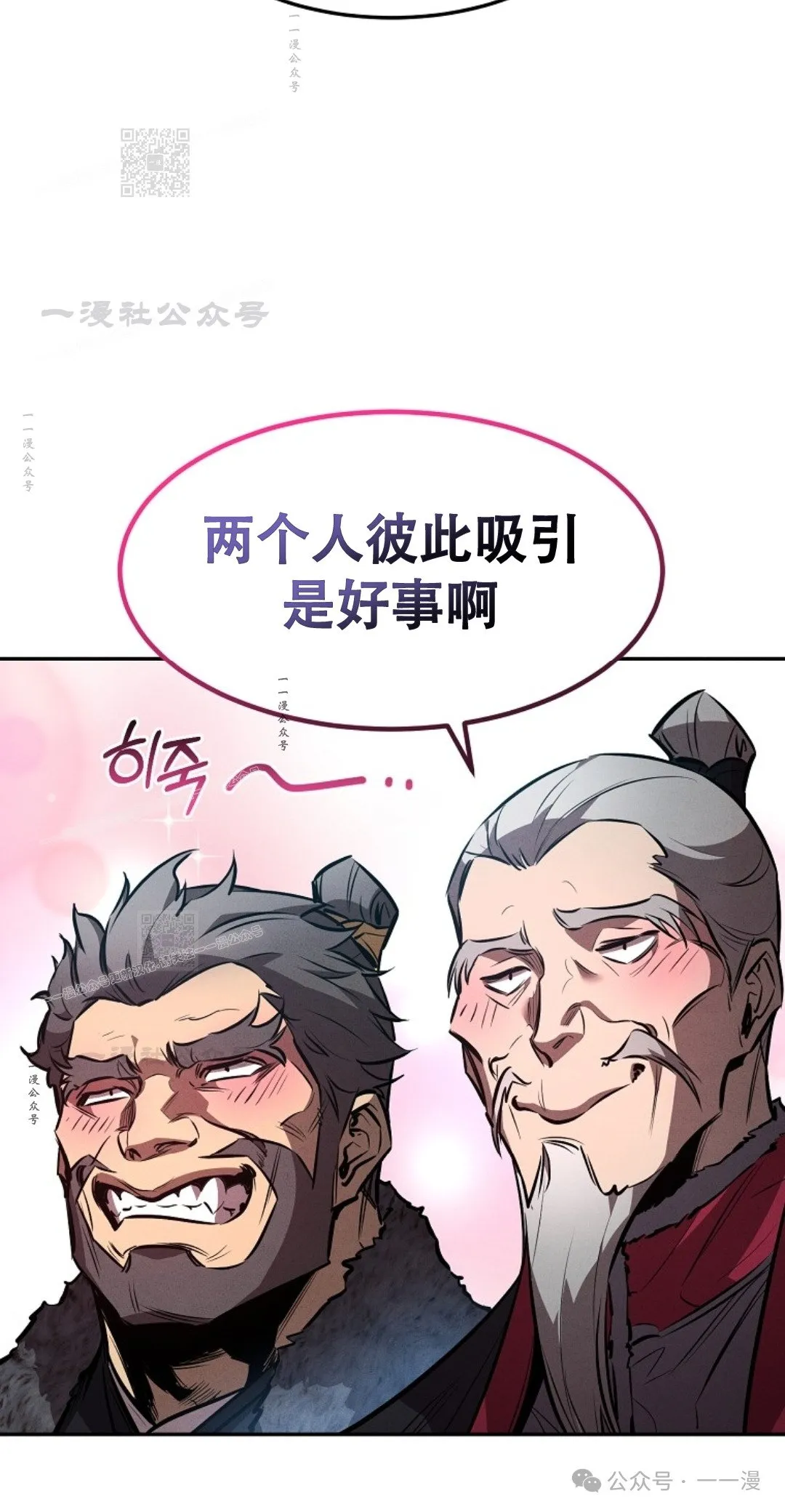 第46集 第82页