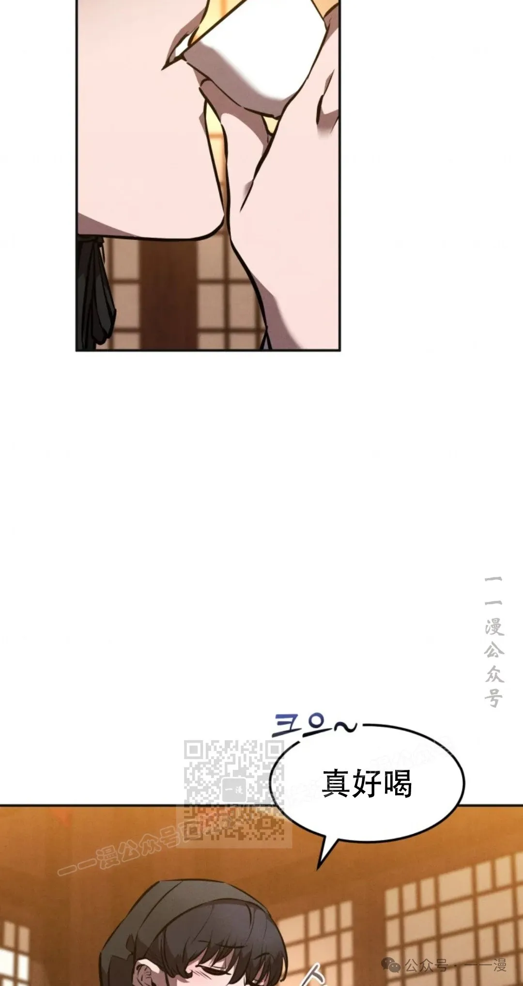 第46集 第84页