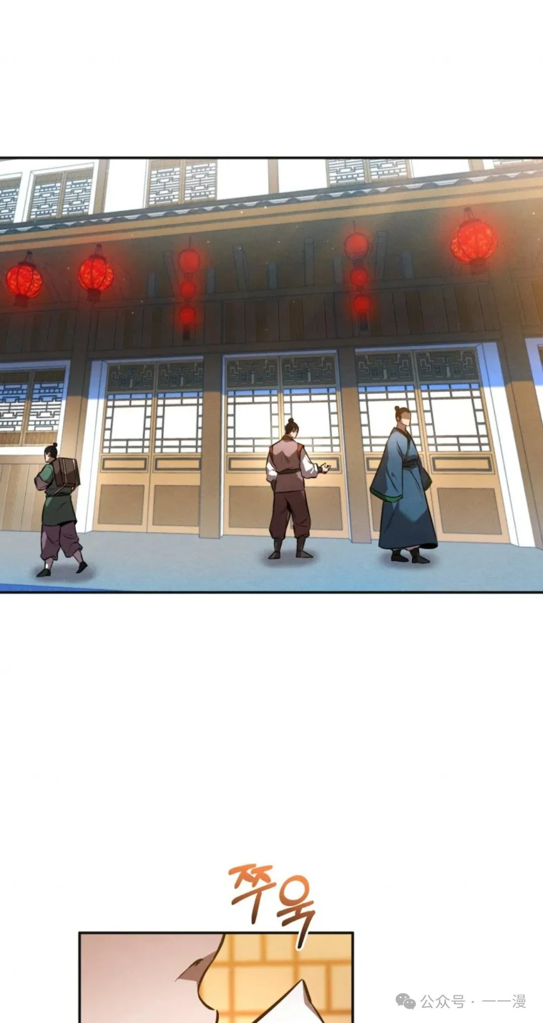 第47集 第1页