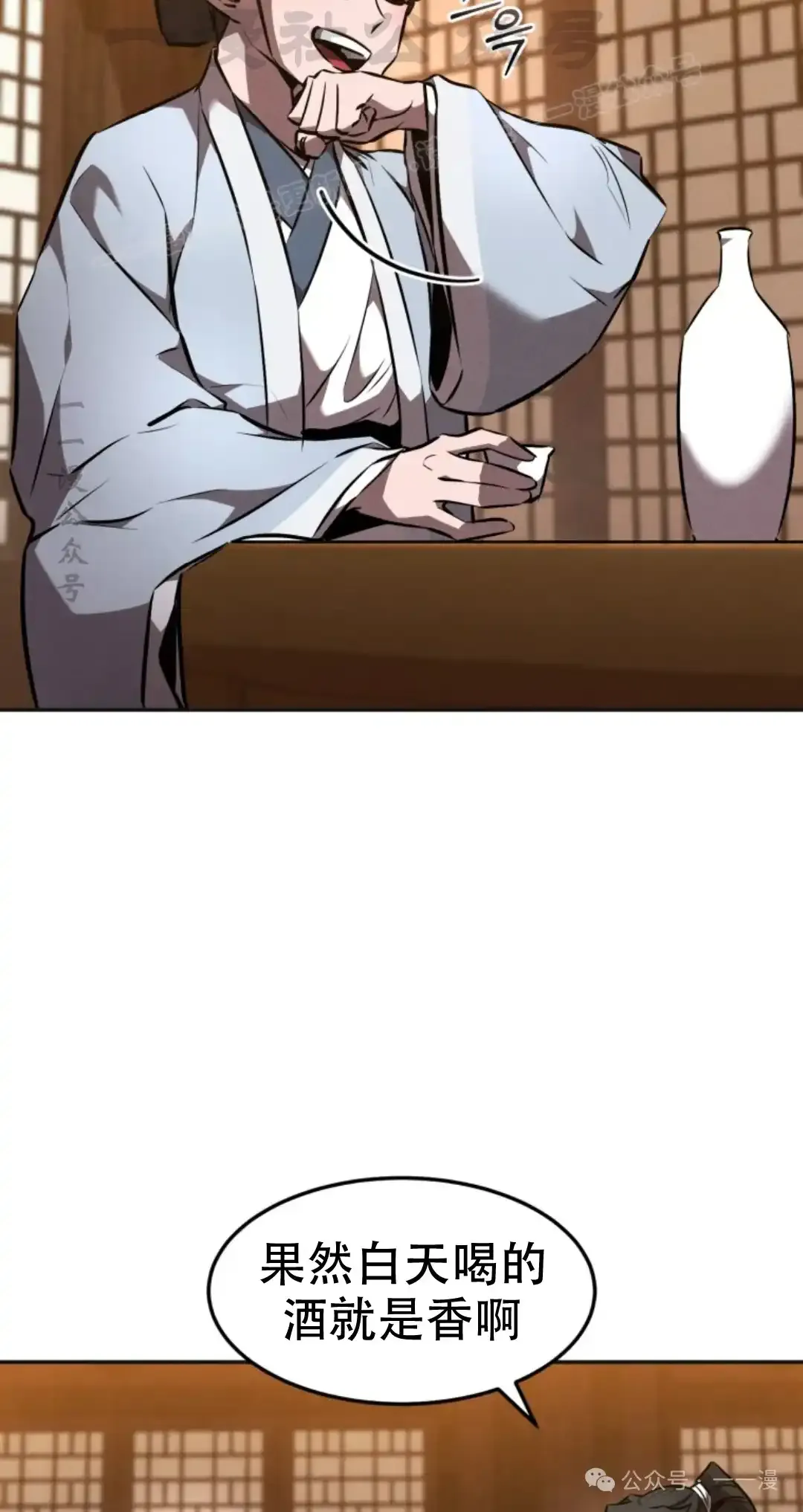 第47集 第3页