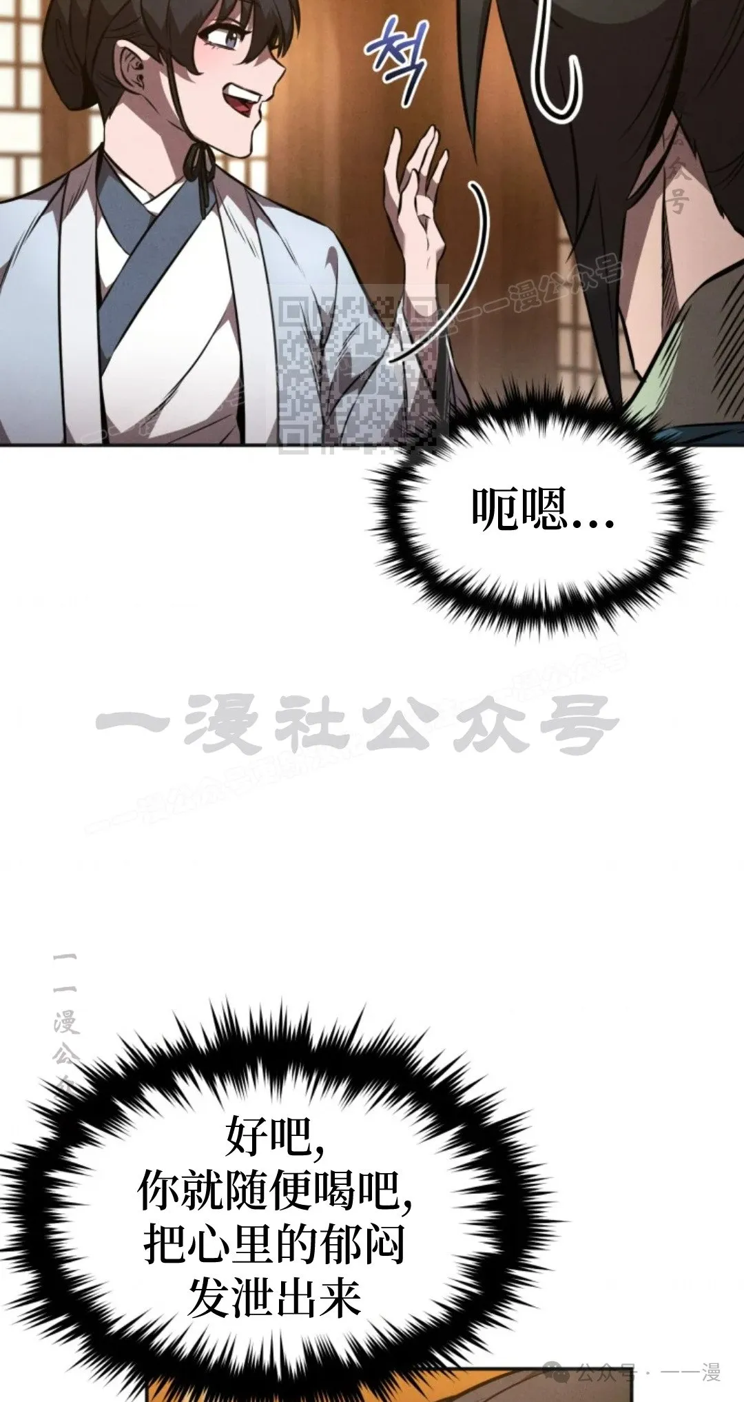 第47集 第5页