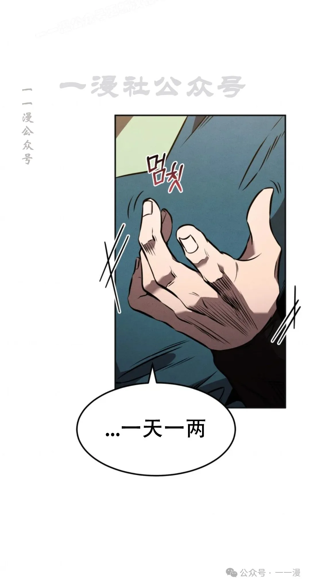 第47集 第9页