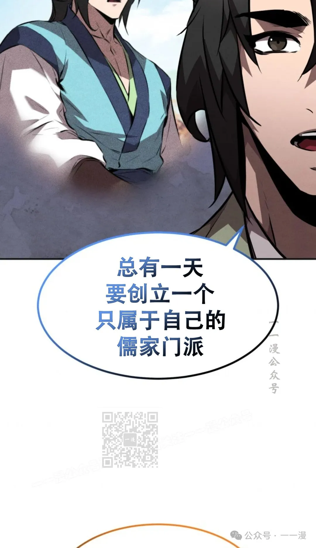 第47集 第22页