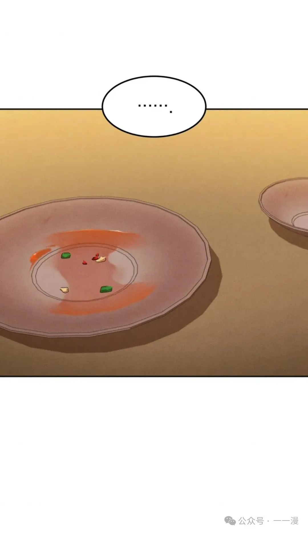 第47集 第24页