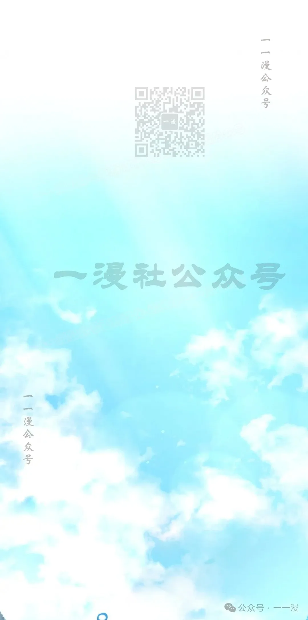 第47集 第30页