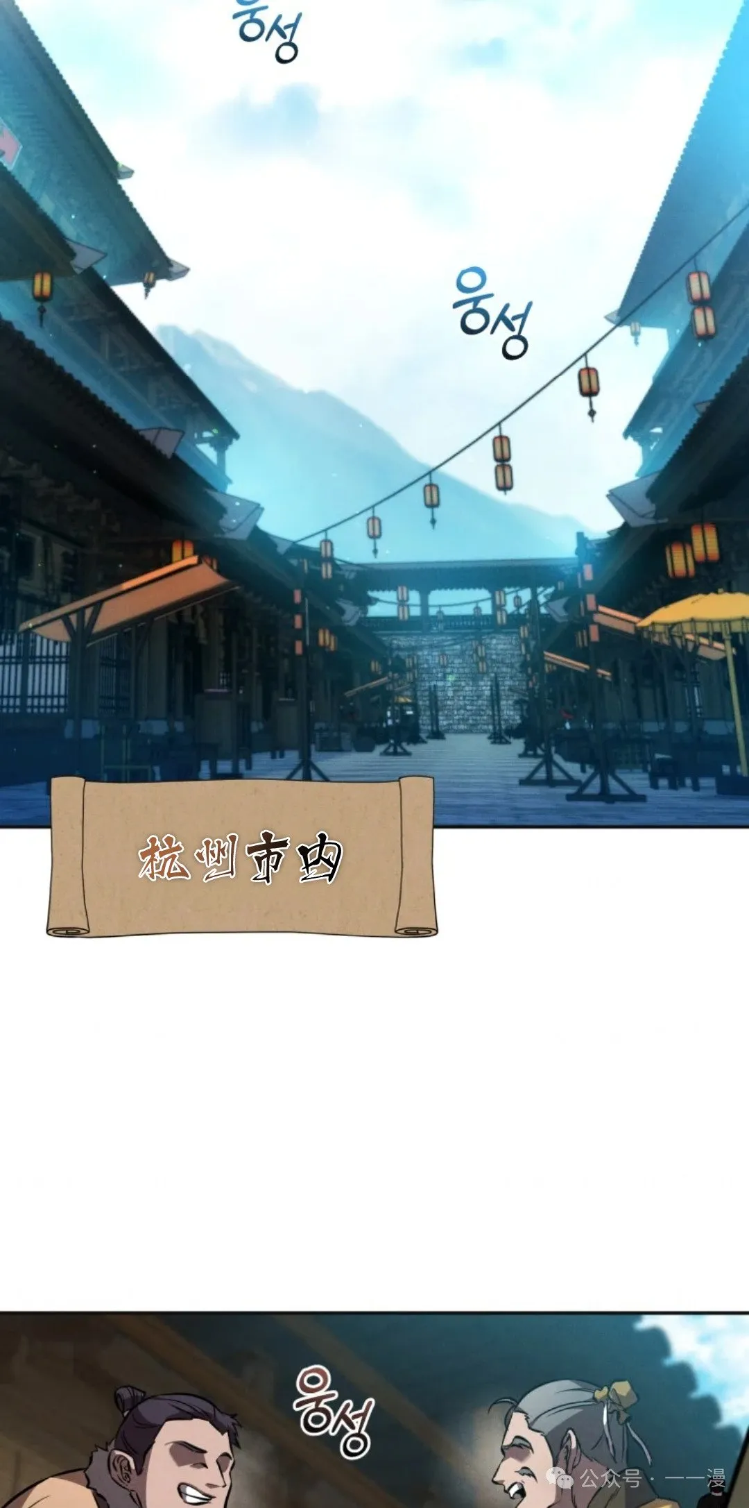 第47集 第31页
