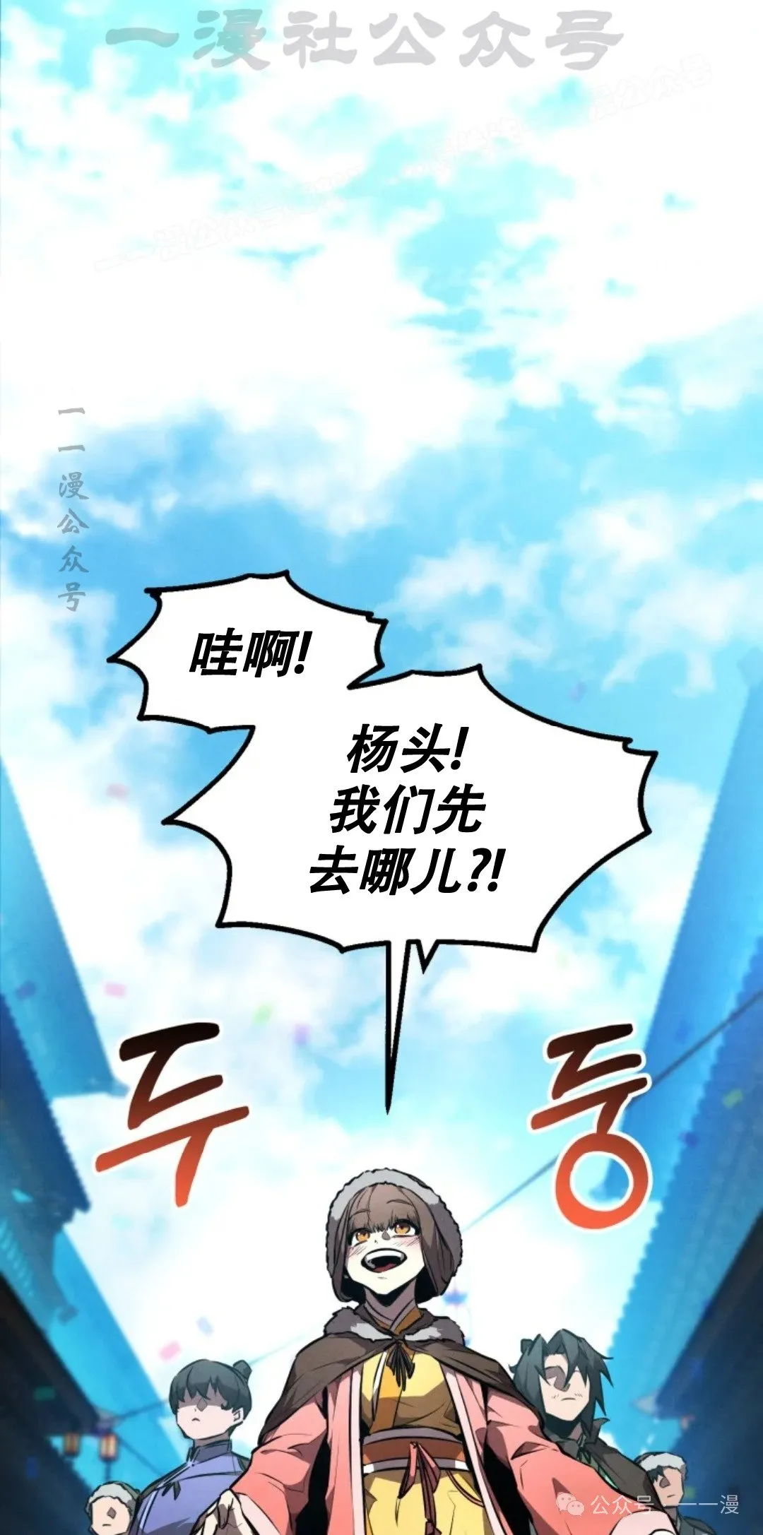 第47集 第33页