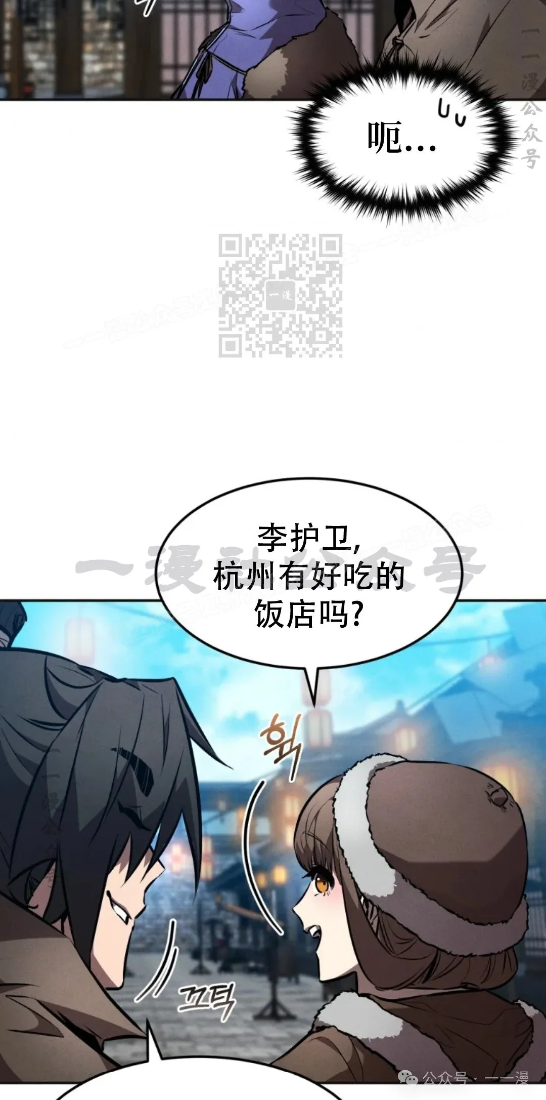 第47集 第35页